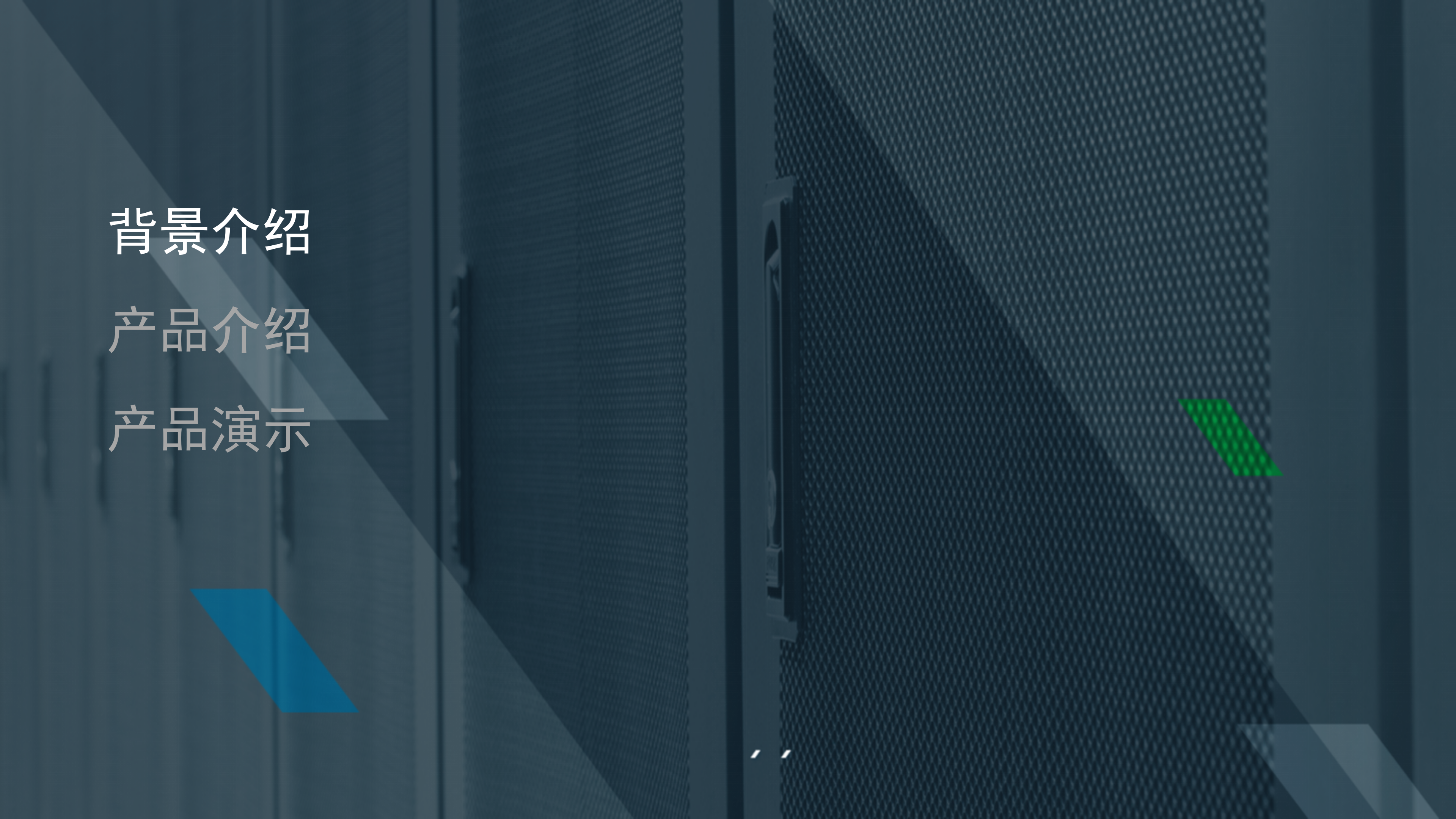 SMARTX超融合解决方案_ITIL之家(www.itilzj.com)_.PPTX 第2页