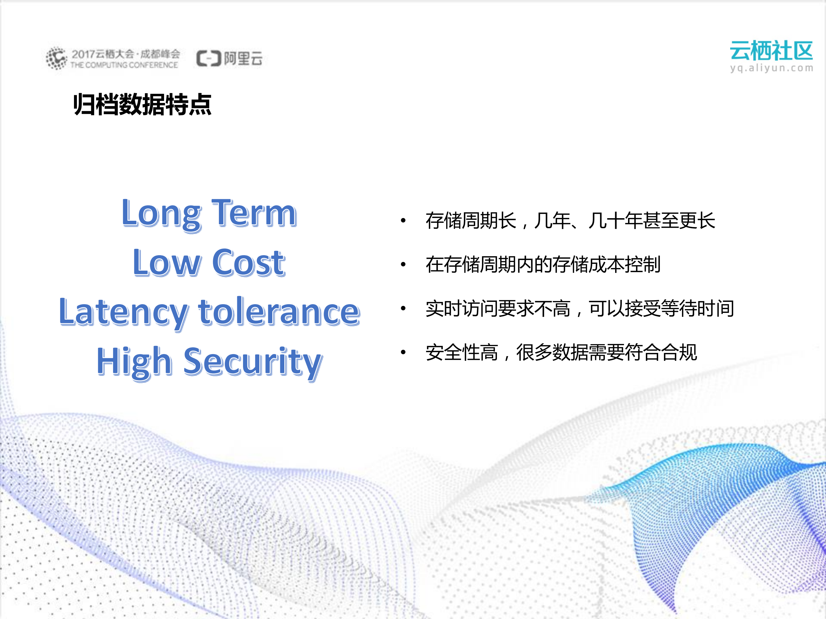 存储分层：企业数据的存储类型选择与成本优化_ITIL之家(www.itilzj.com)_.PDF 第4页