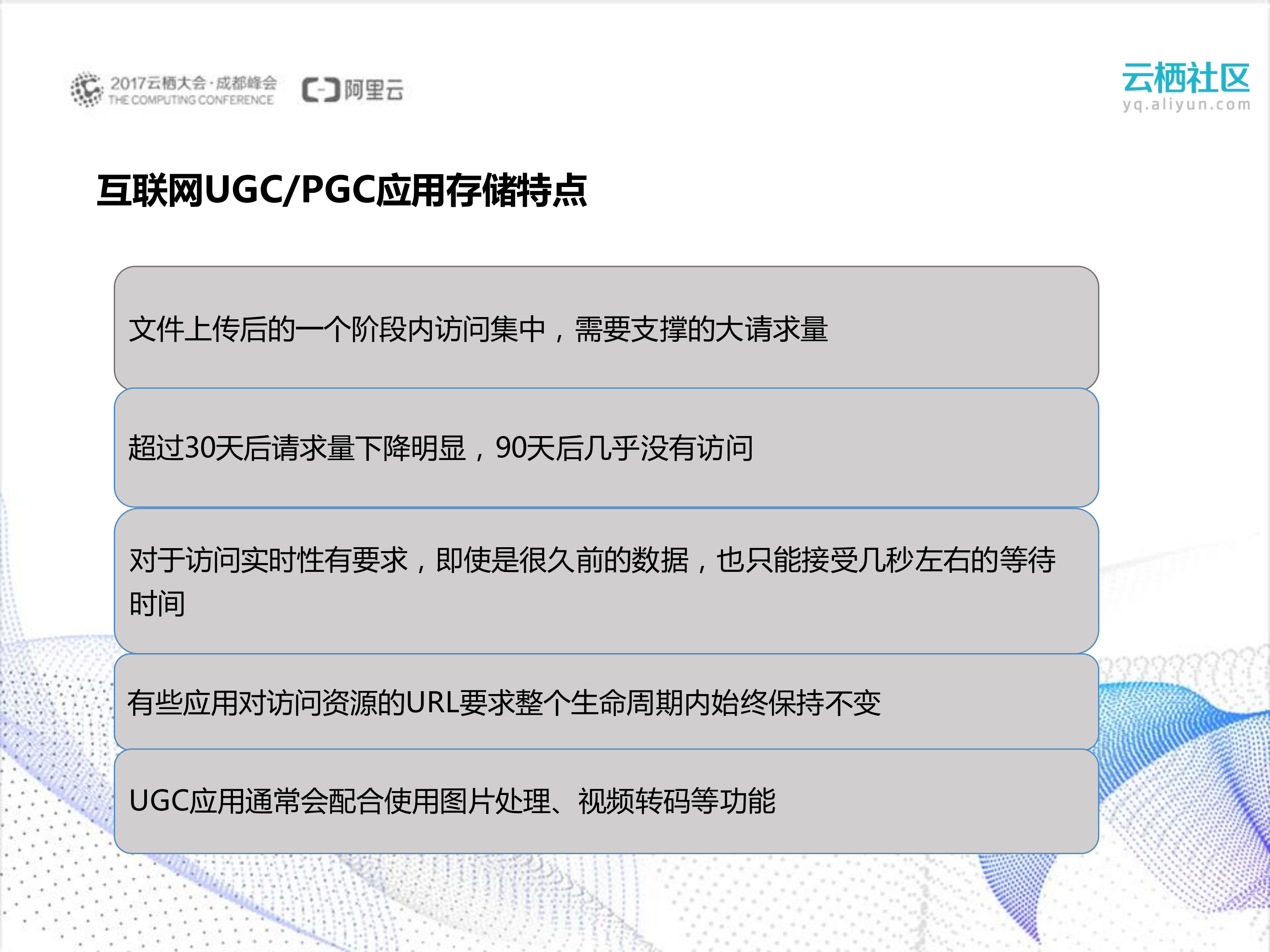 存储分层：企业数据的存储类型选择与成本优化_ITIL之家(www.itilzj.com)_.PDF 第8页