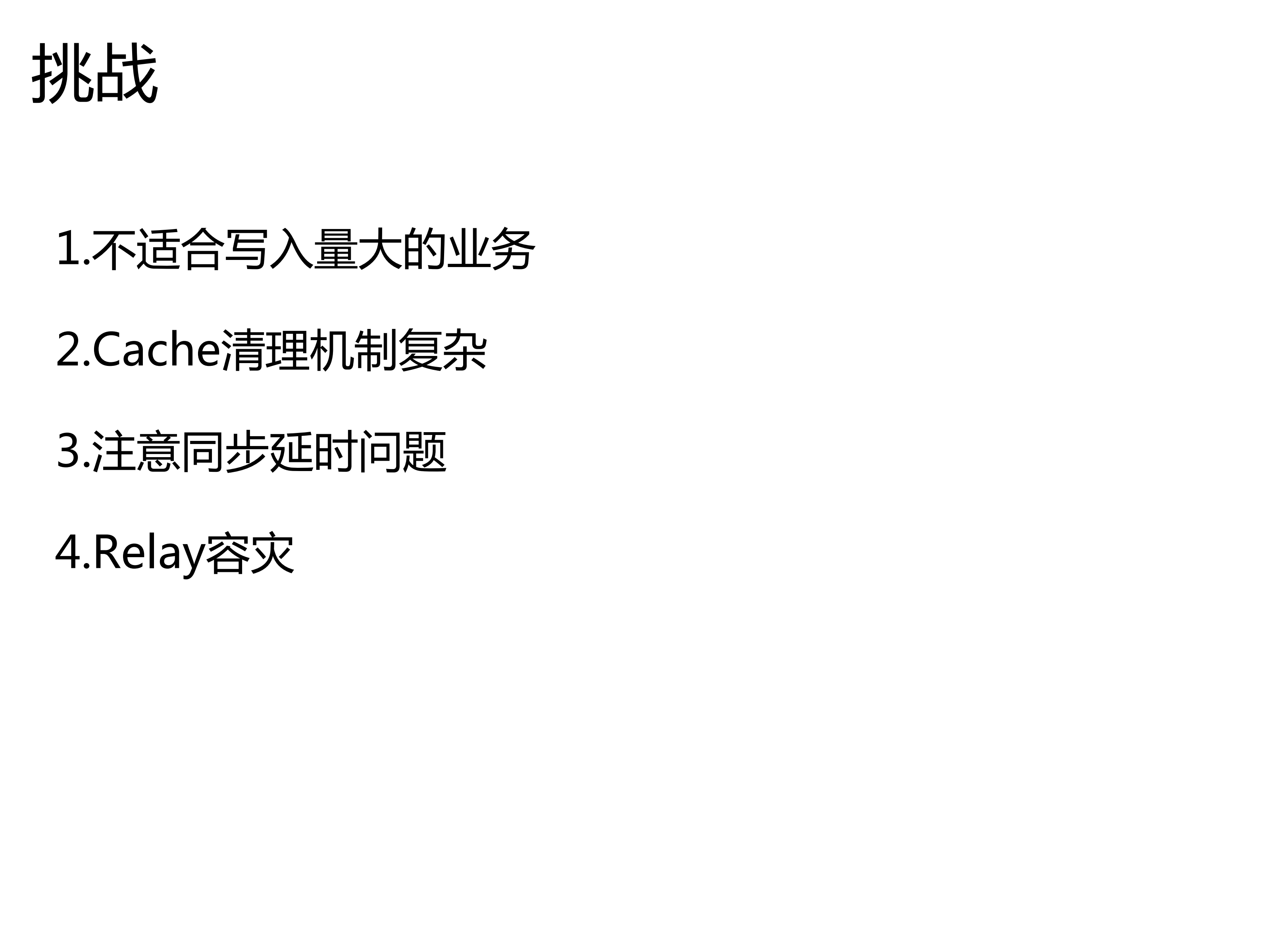 多IDC的数据分布_ITIL之家(www.itilzj.com)_.PDF 第5页