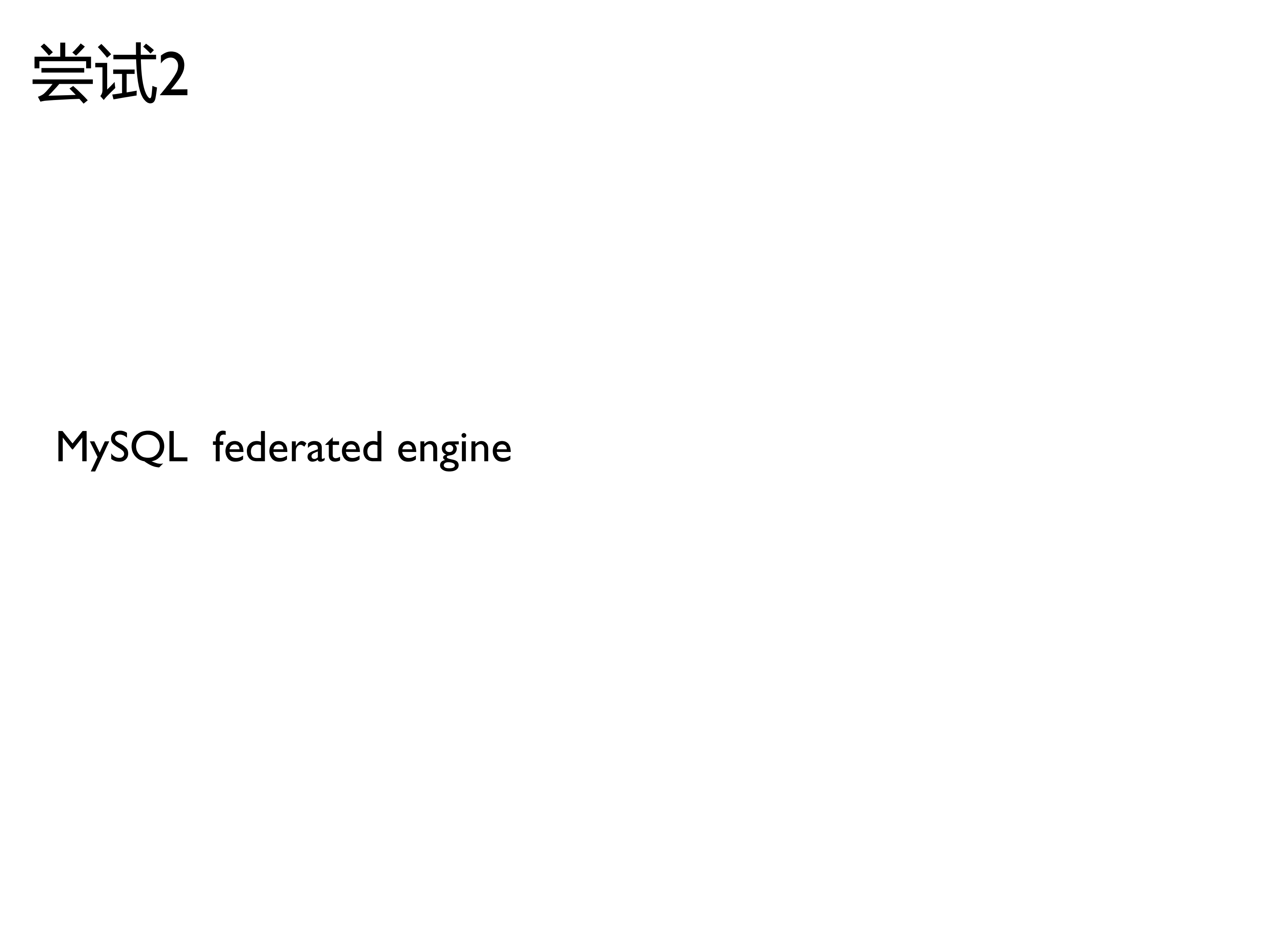 多IDC的数据分布_ITIL之家(www.itilzj.com)_.PDF 第6页