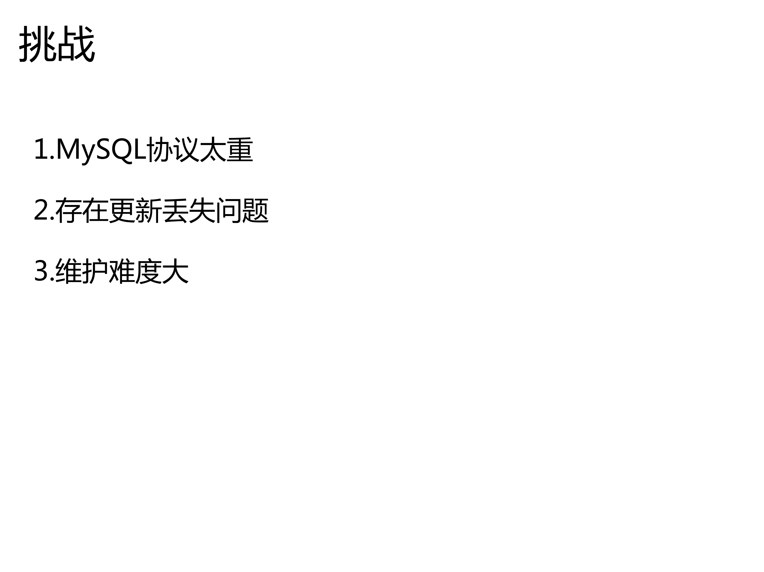 多IDC的数据分布_ITIL之家(www.itilzj.com)_.PDF 第9页
