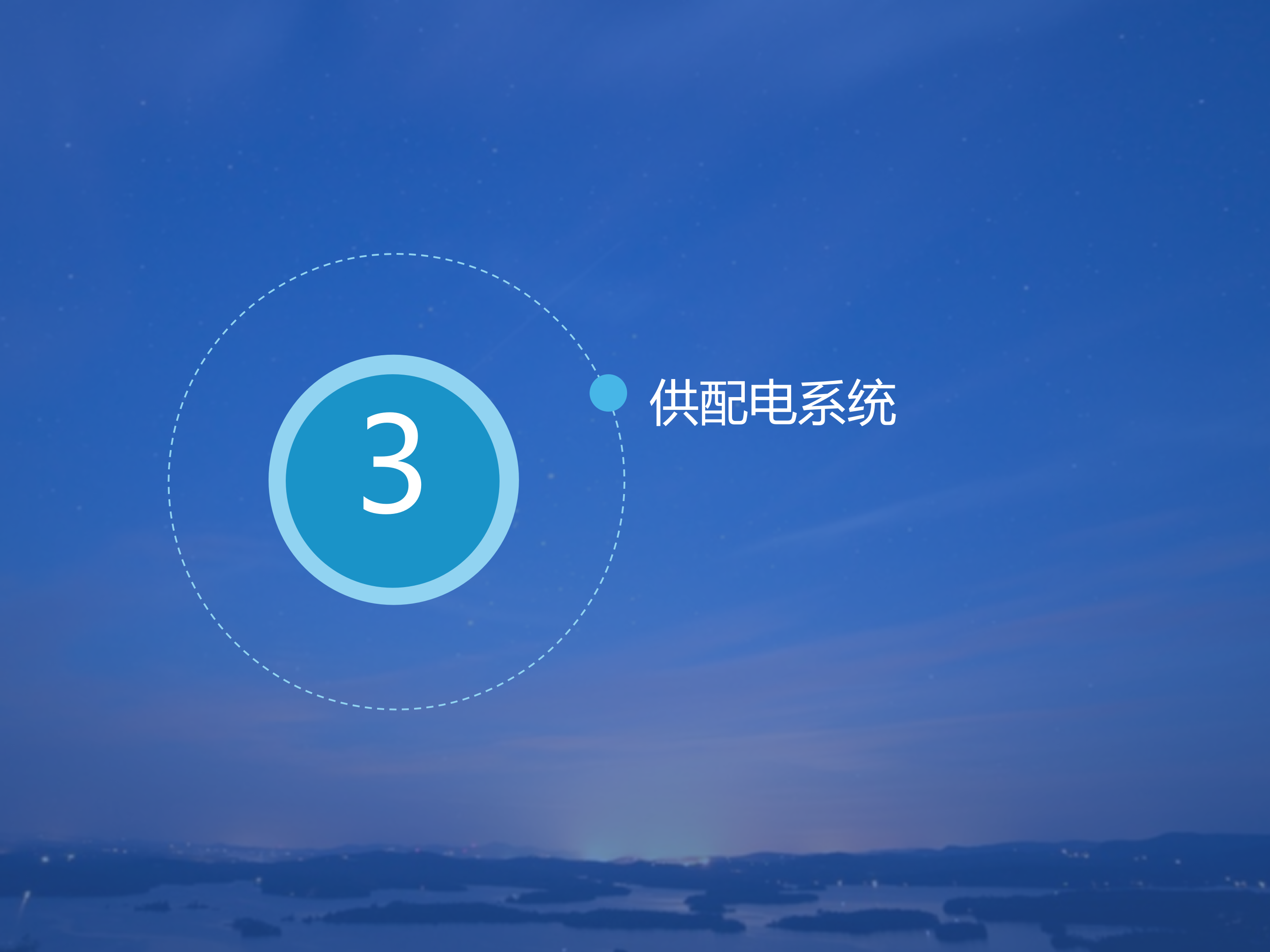 电子信息系统机房施工及验收规范GB50462_ITIL之家(www.itilzj.com)_.PPTX 第5页