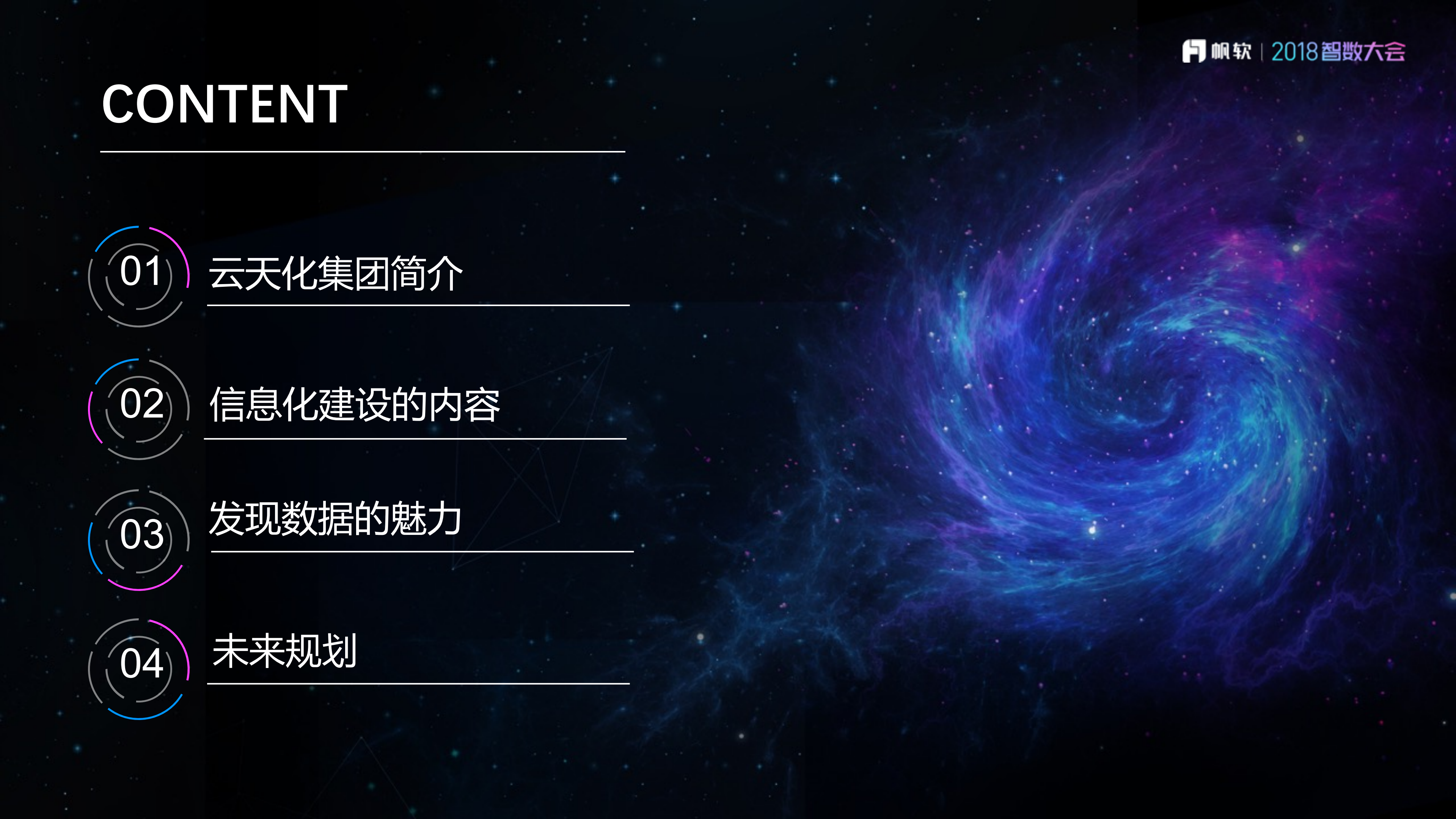 发挥平台优势，深度挖掘数据资源_ITIL之家(www.itilzj.com)_.PDF 第2页