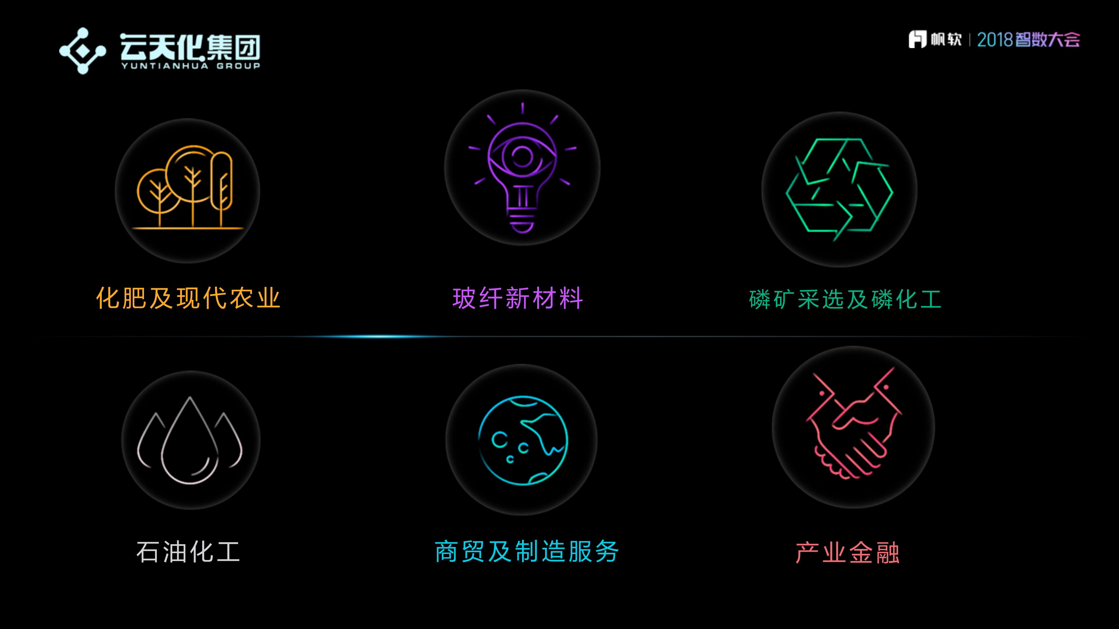 发挥平台优势，深度挖掘数据资源_ITIL之家(www.itilzj.com)_.PDF 第4页