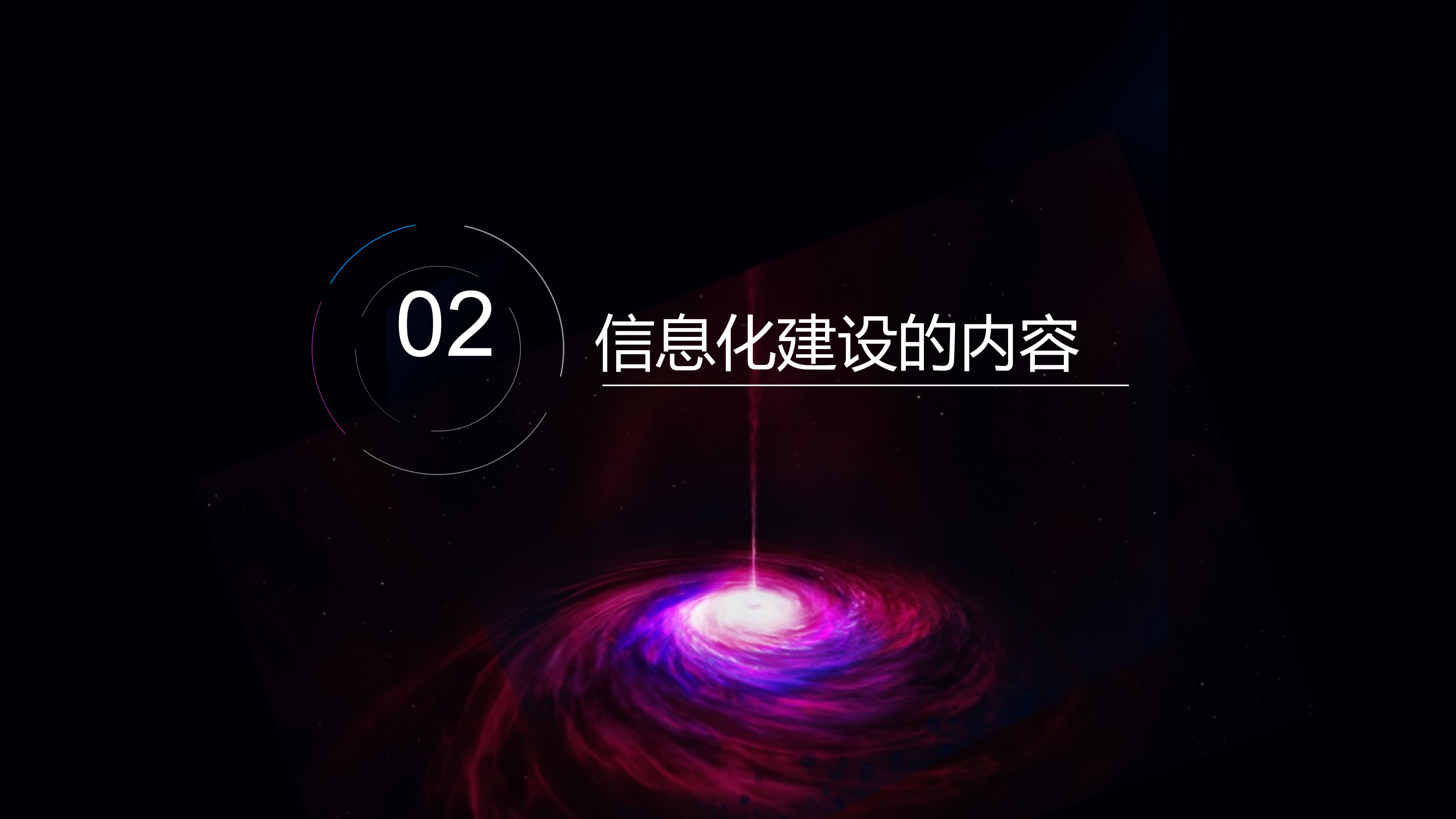 发挥平台优势，深度挖掘数据资源_ITIL之家(www.itilzj.com)_.PDF 第6页