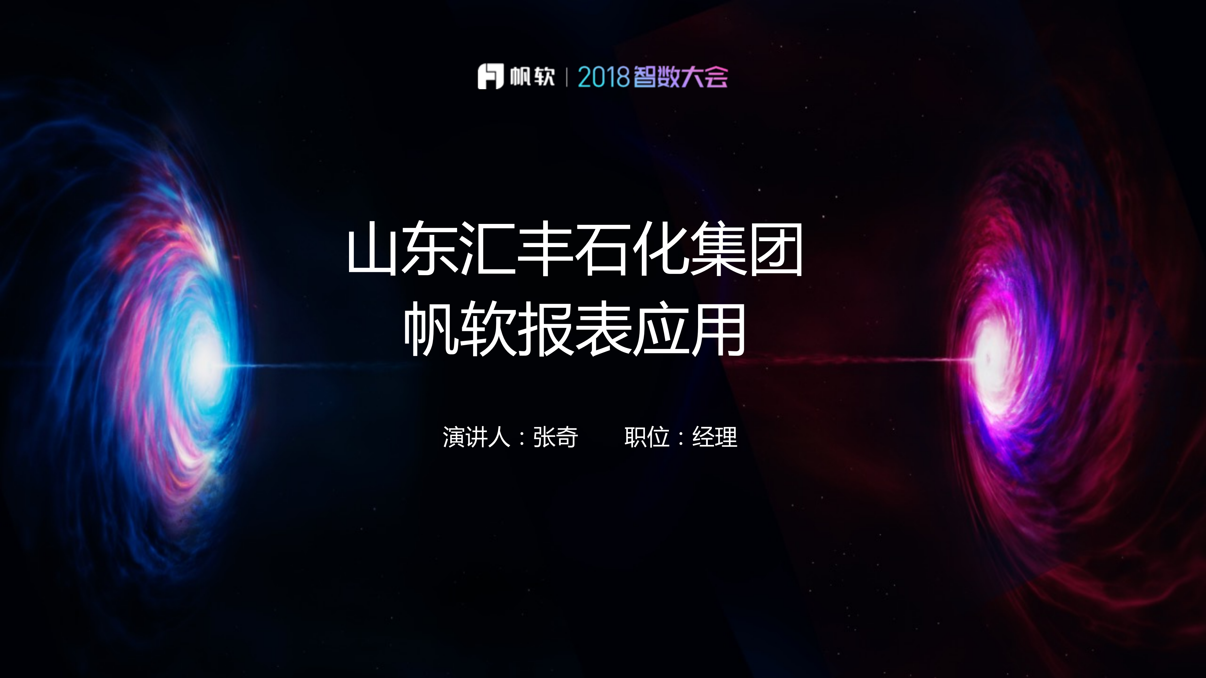 帆软报表应用_ITIL之家(www.itilzj.com)_.PDF 第1页