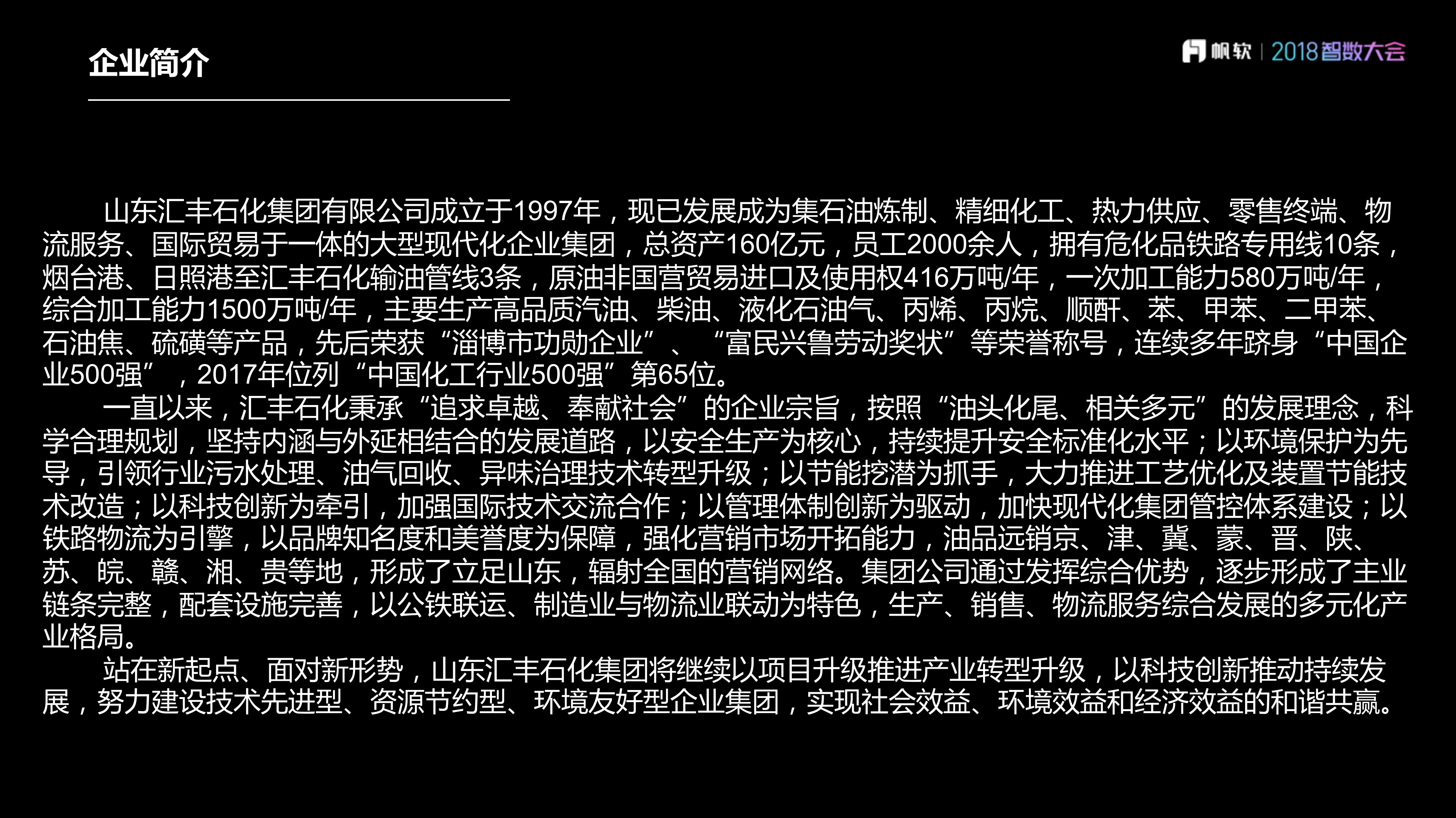 帆软报表应用_ITIL之家(www.itilzj.com)_.PDF 第4页