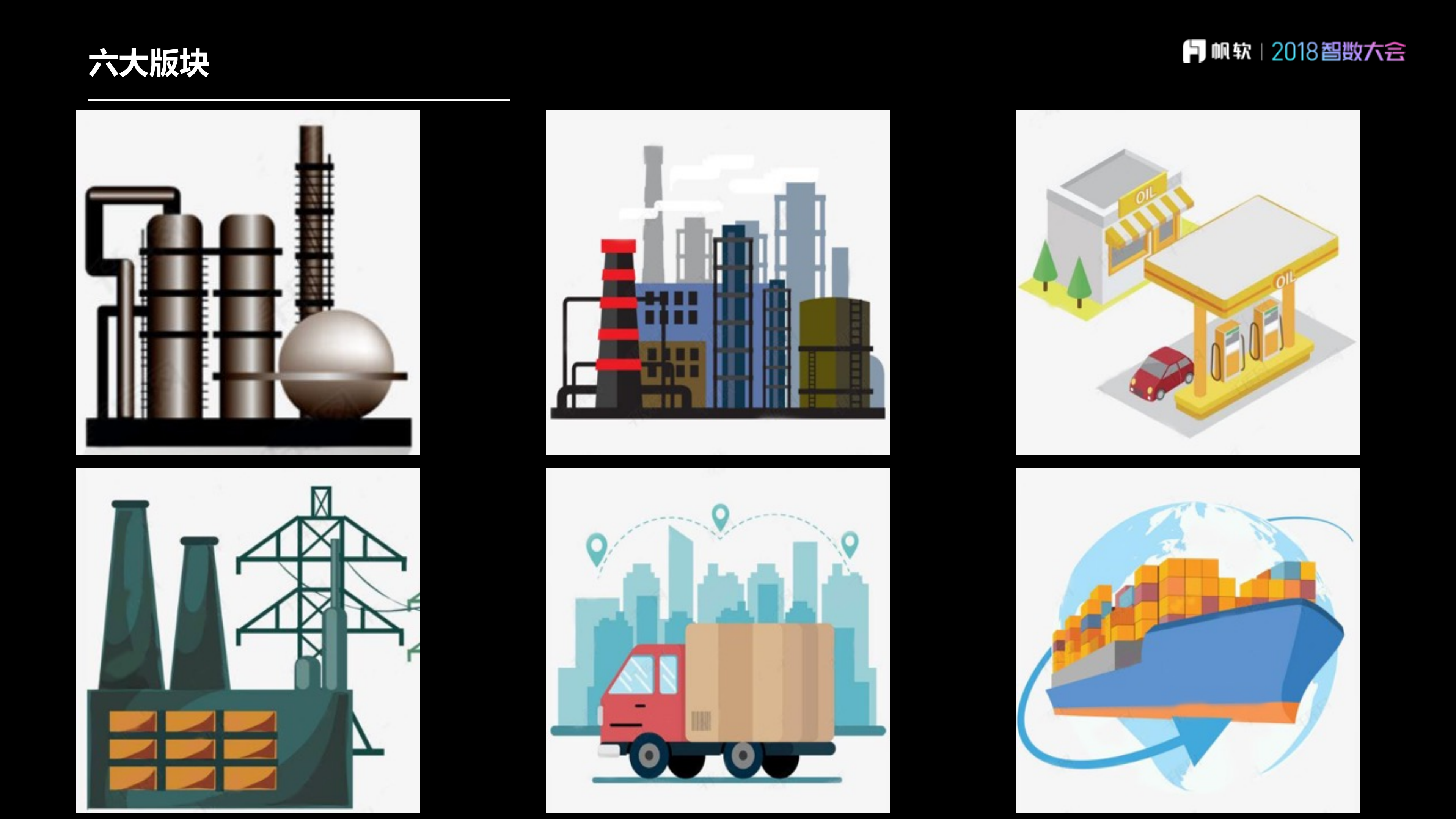 帆软报表应用_ITIL之家(www.itilzj.com)_.PDF 第5页