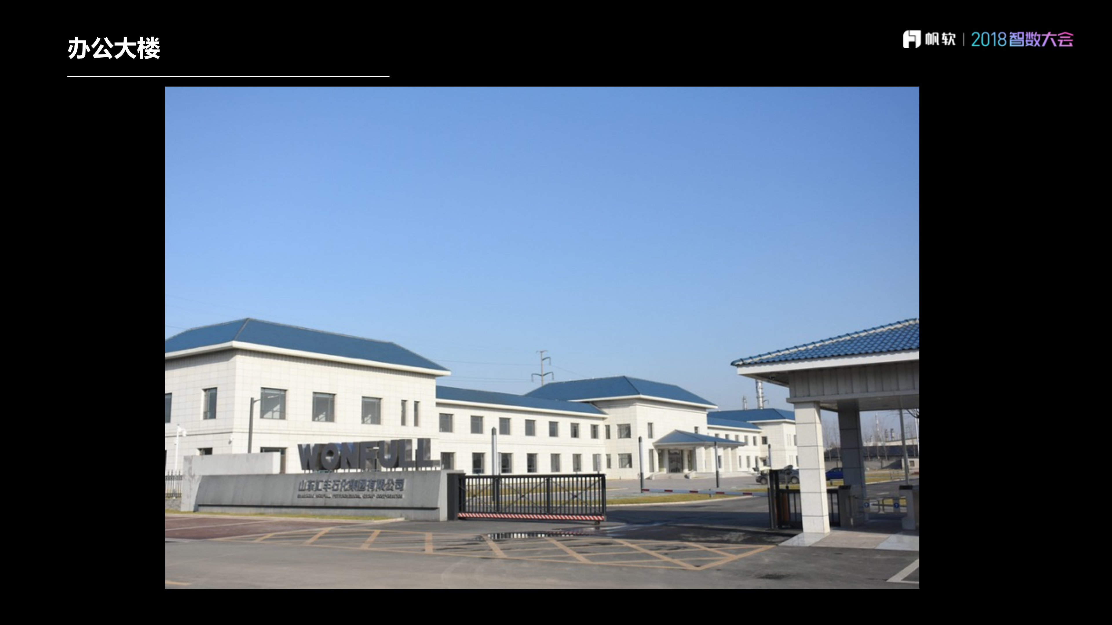 帆软报表应用_ITIL之家(www.itilzj.com)_.PDF 第6页