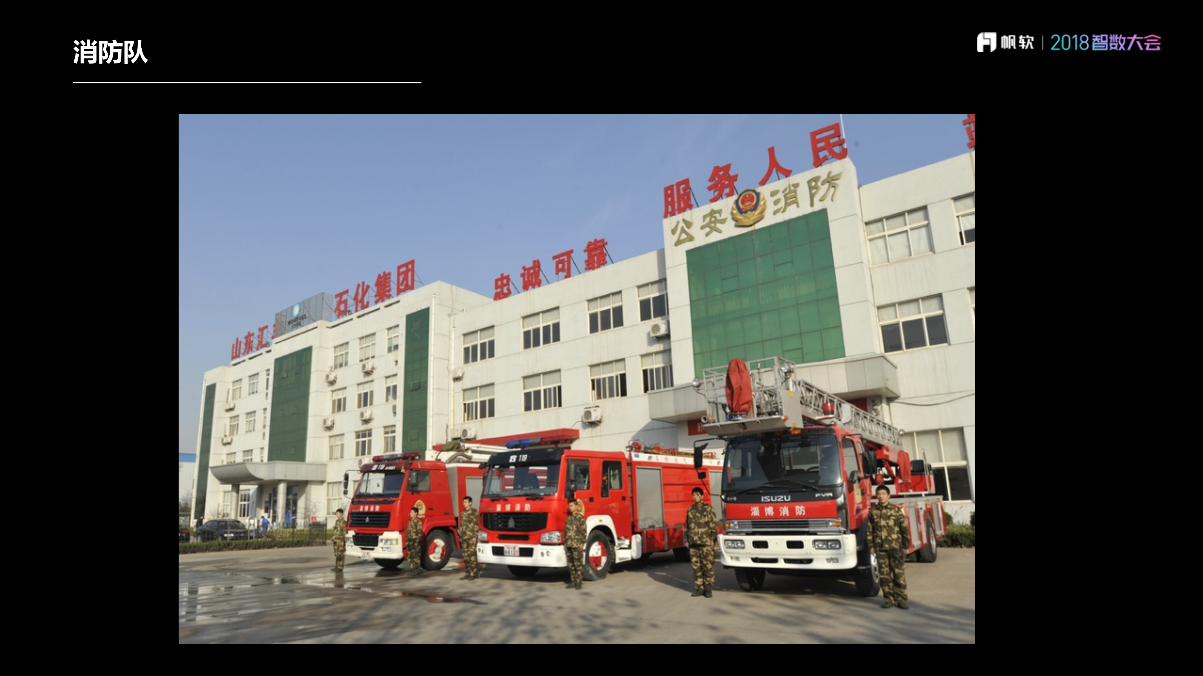 帆软报表应用_ITIL之家(www.itilzj.com)_.PDF 第7页