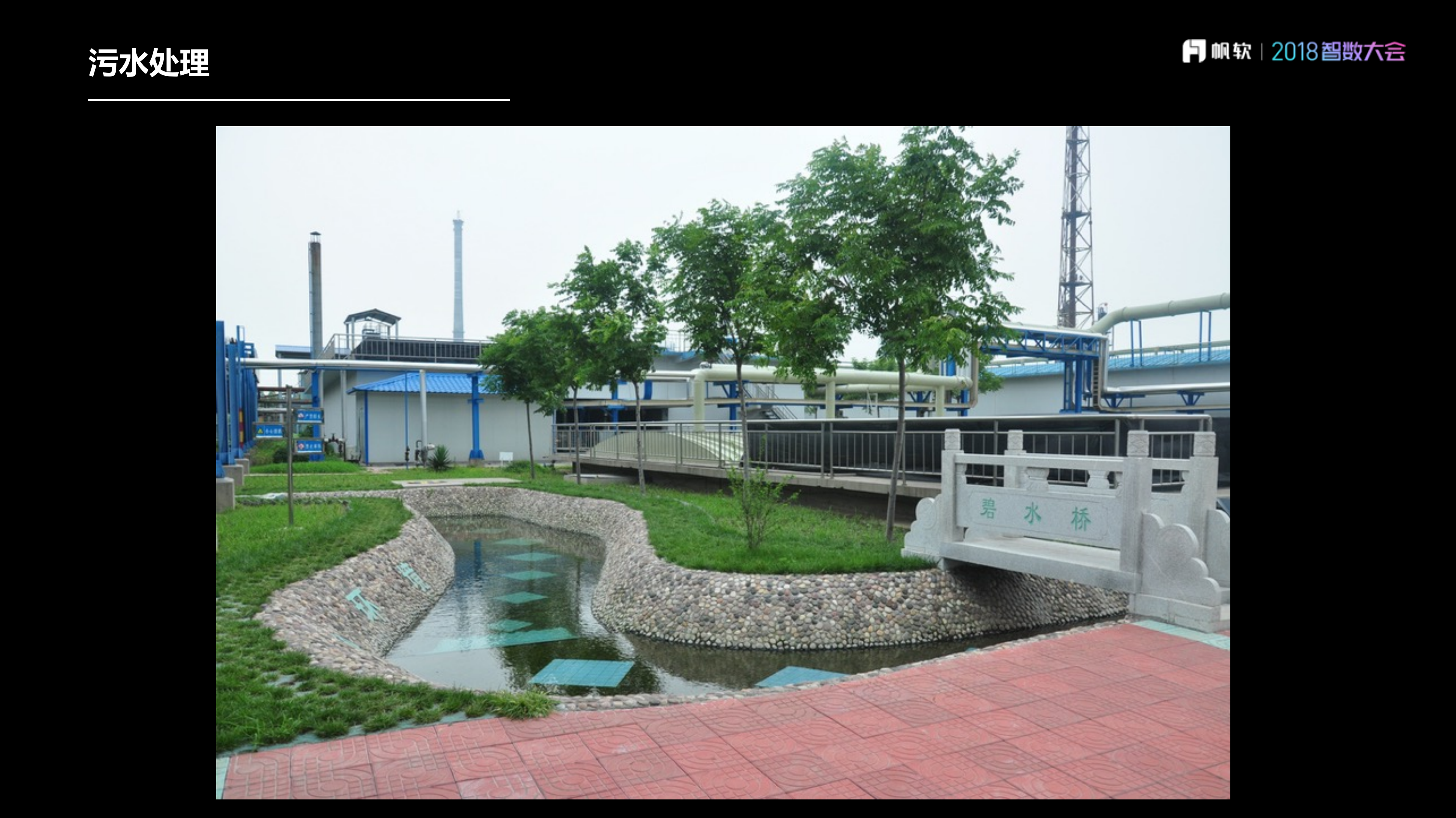 帆软报表应用_ITIL之家(www.itilzj.com)_.PDF 第8页