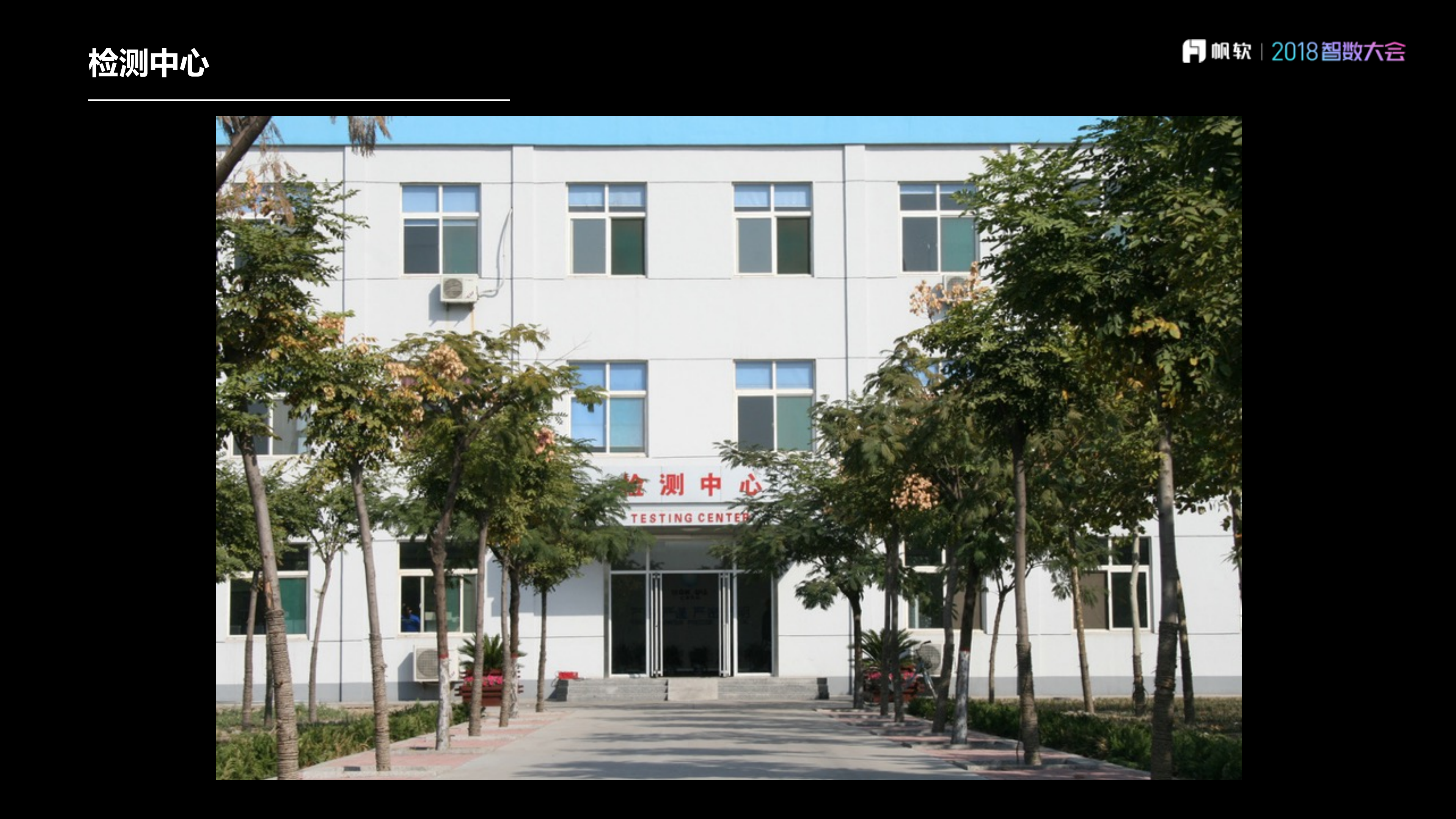 帆软报表应用_ITIL之家(www.itilzj.com)_.PDF 第10页