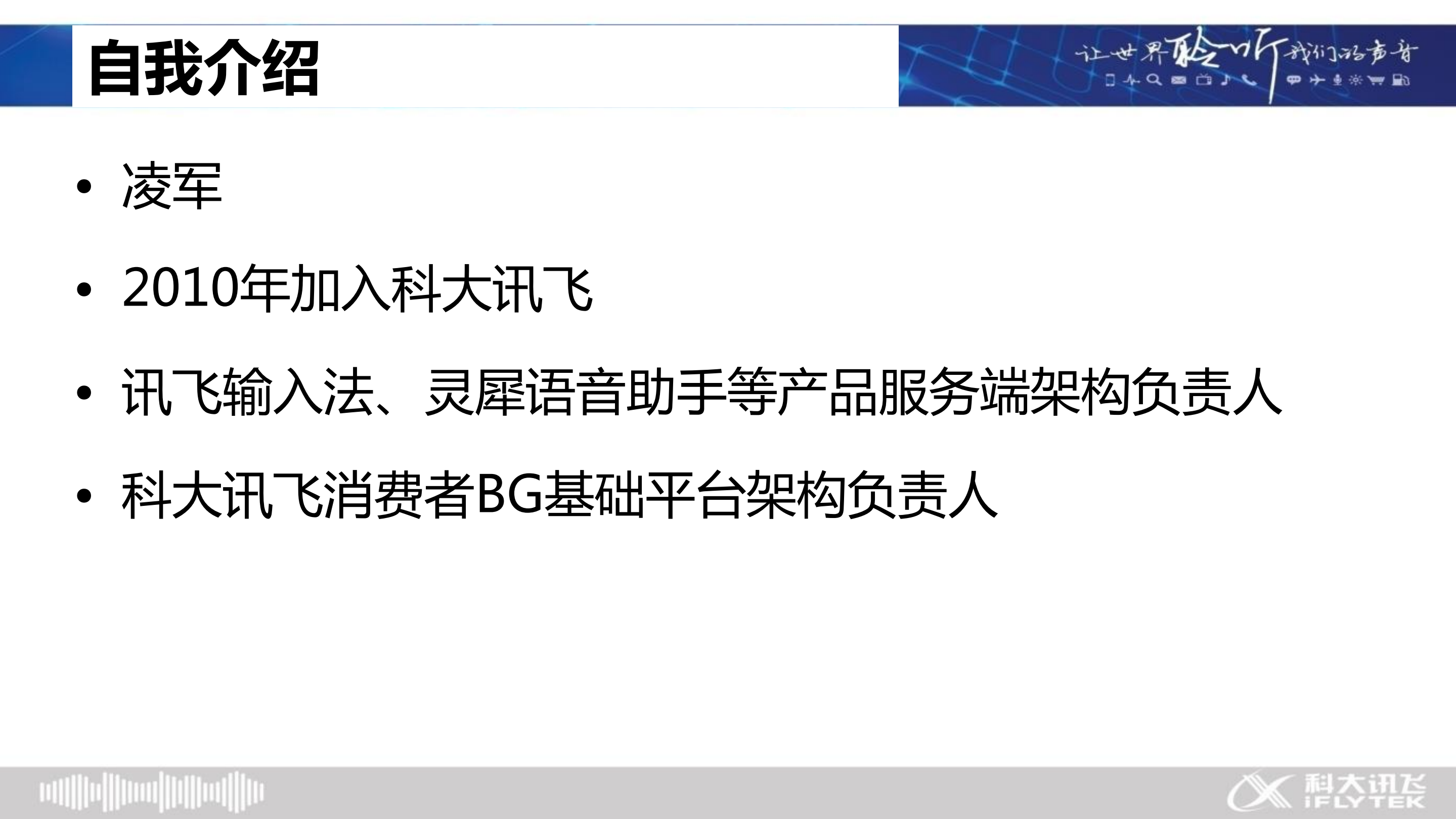 分布式异地多活架构实践之路_ITIL之家(www.itilzj.com)_.PDF 第2页