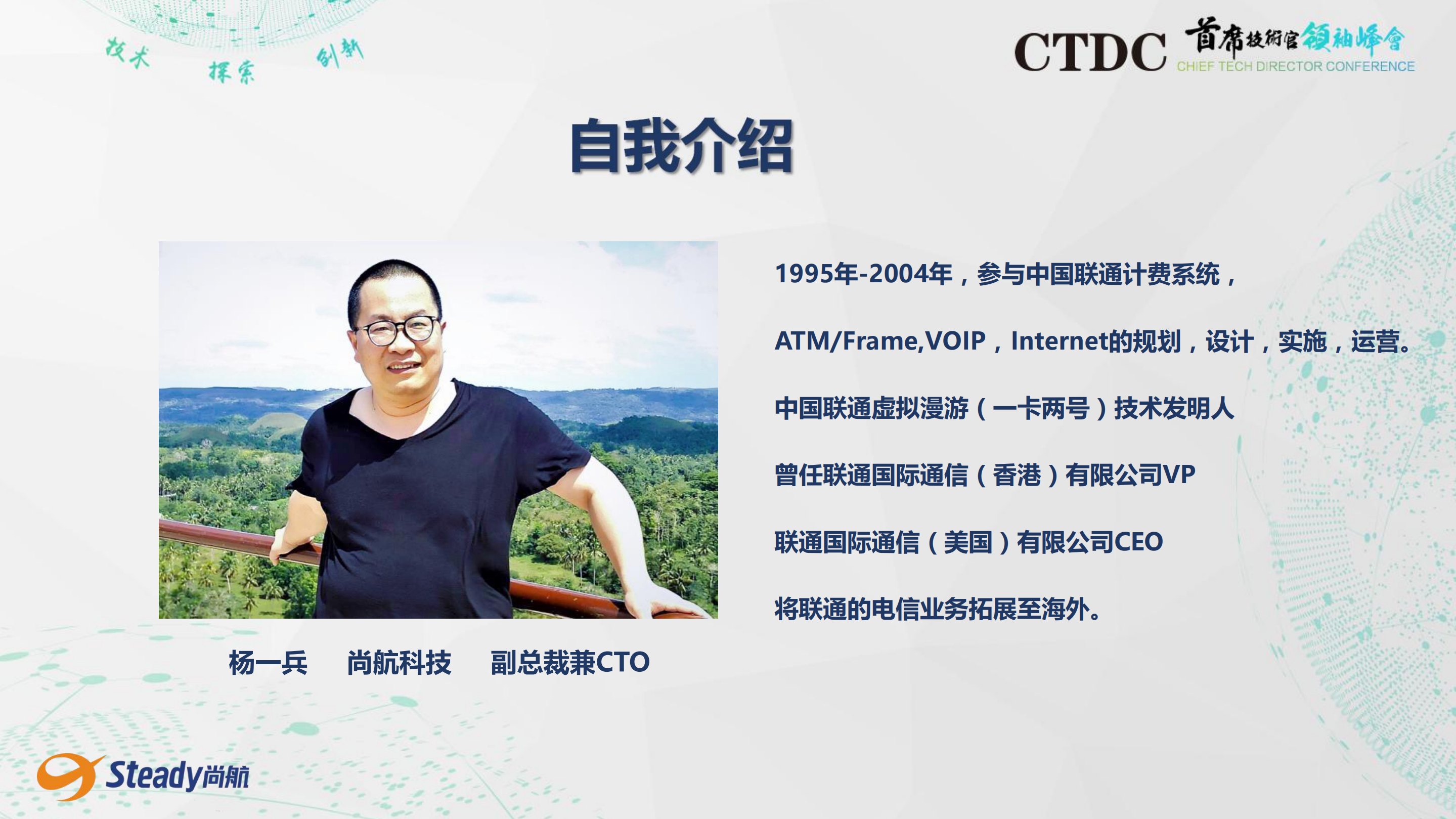 高品质IDC的网络技术_ITIL之家(www.itilzj.com)_.PDF 第2页