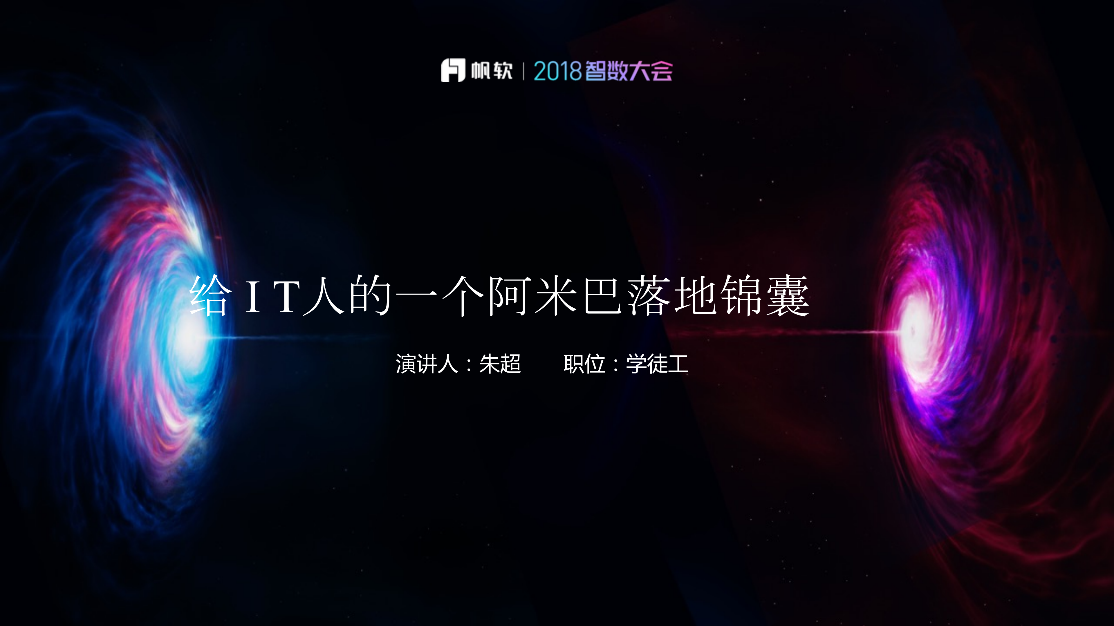 给IT人一个阿米巴落地锦囊_ITIL之家(www.itilzj.com)_.PDF 第1页