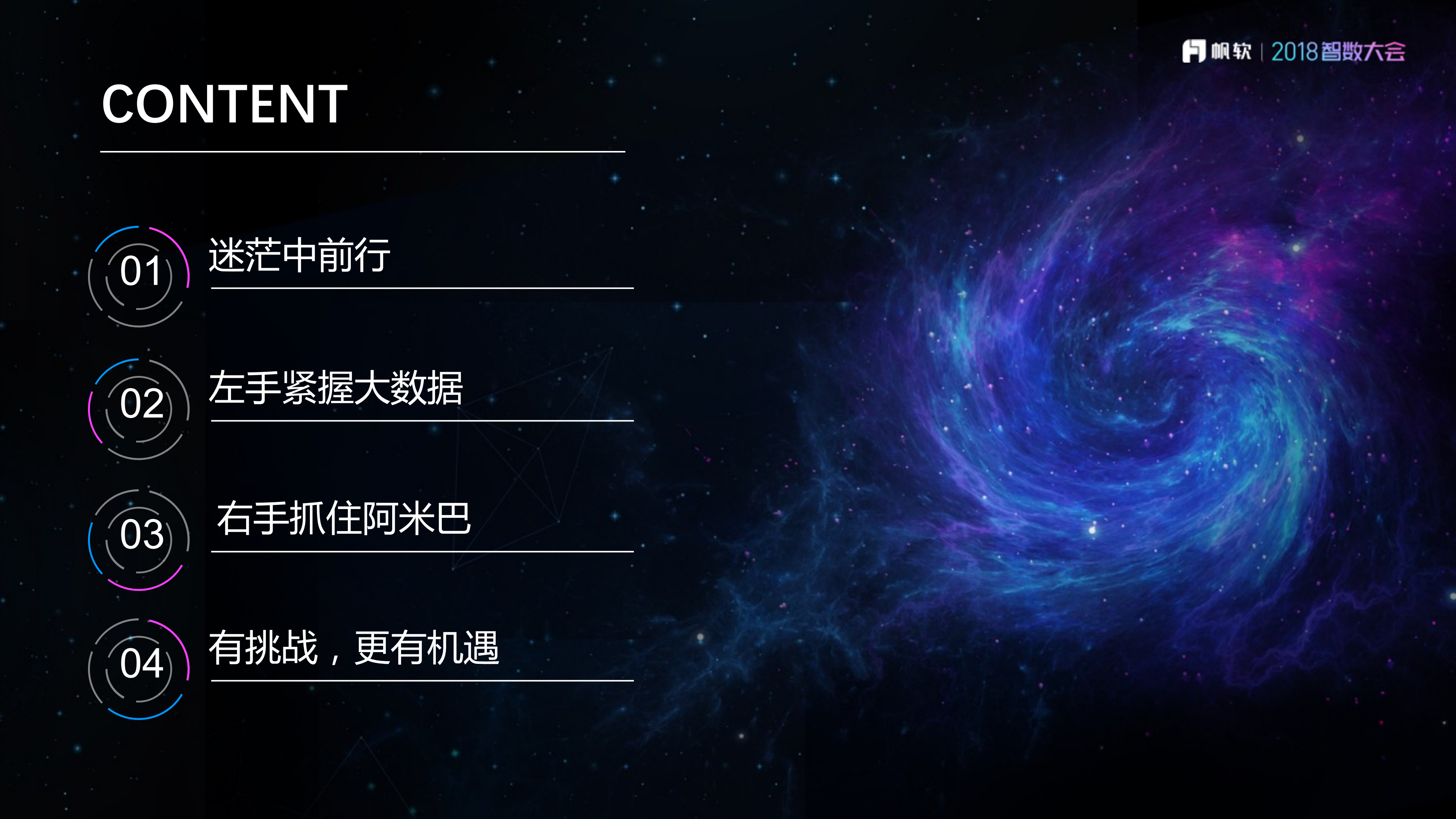 给IT人一个阿米巴落地锦囊_ITIL之家(www.itilzj.com)_.PDF 第2页