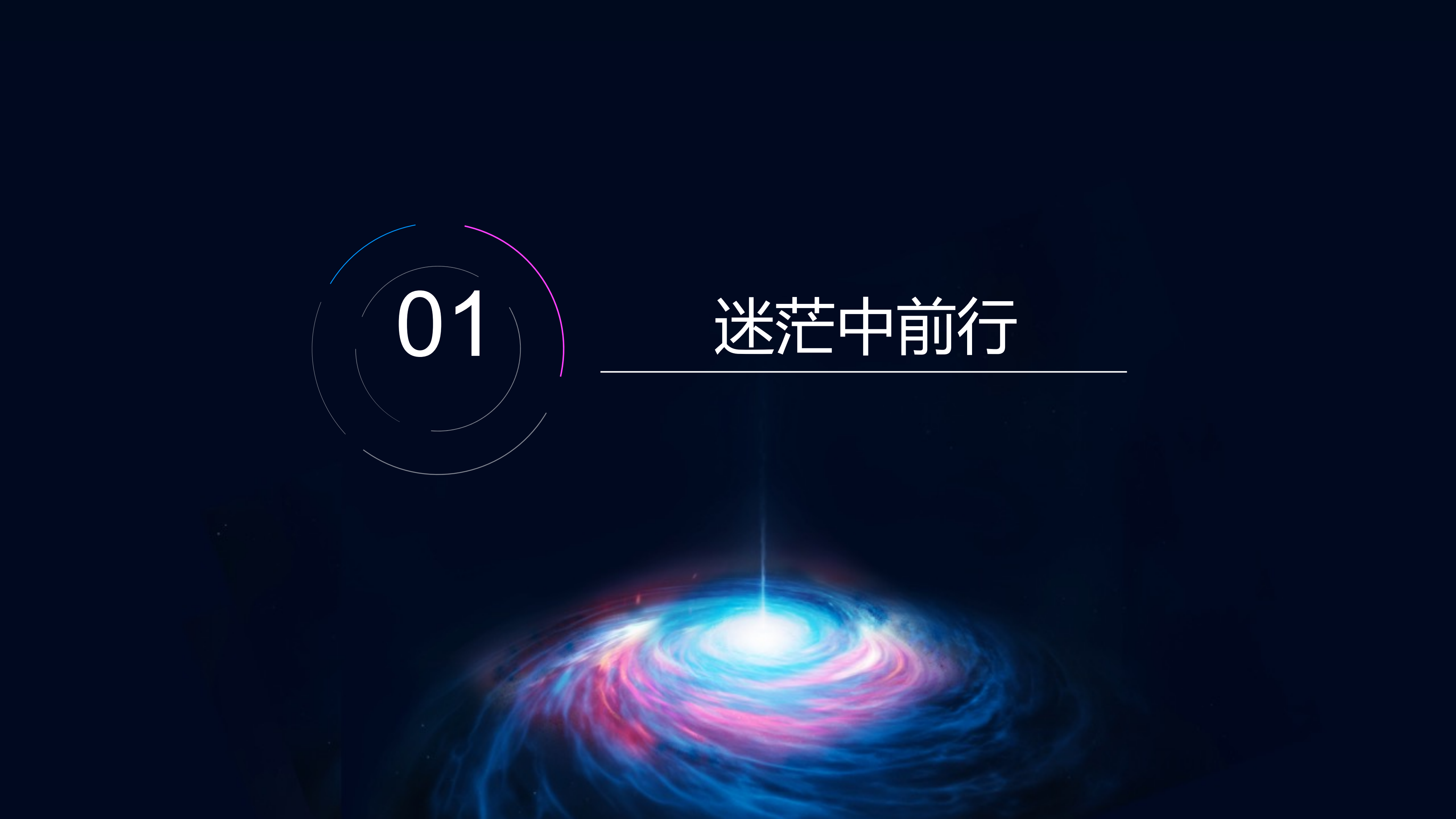 给IT人一个阿米巴落地锦囊_ITIL之家(www.itilzj.com)_.PDF 第3页