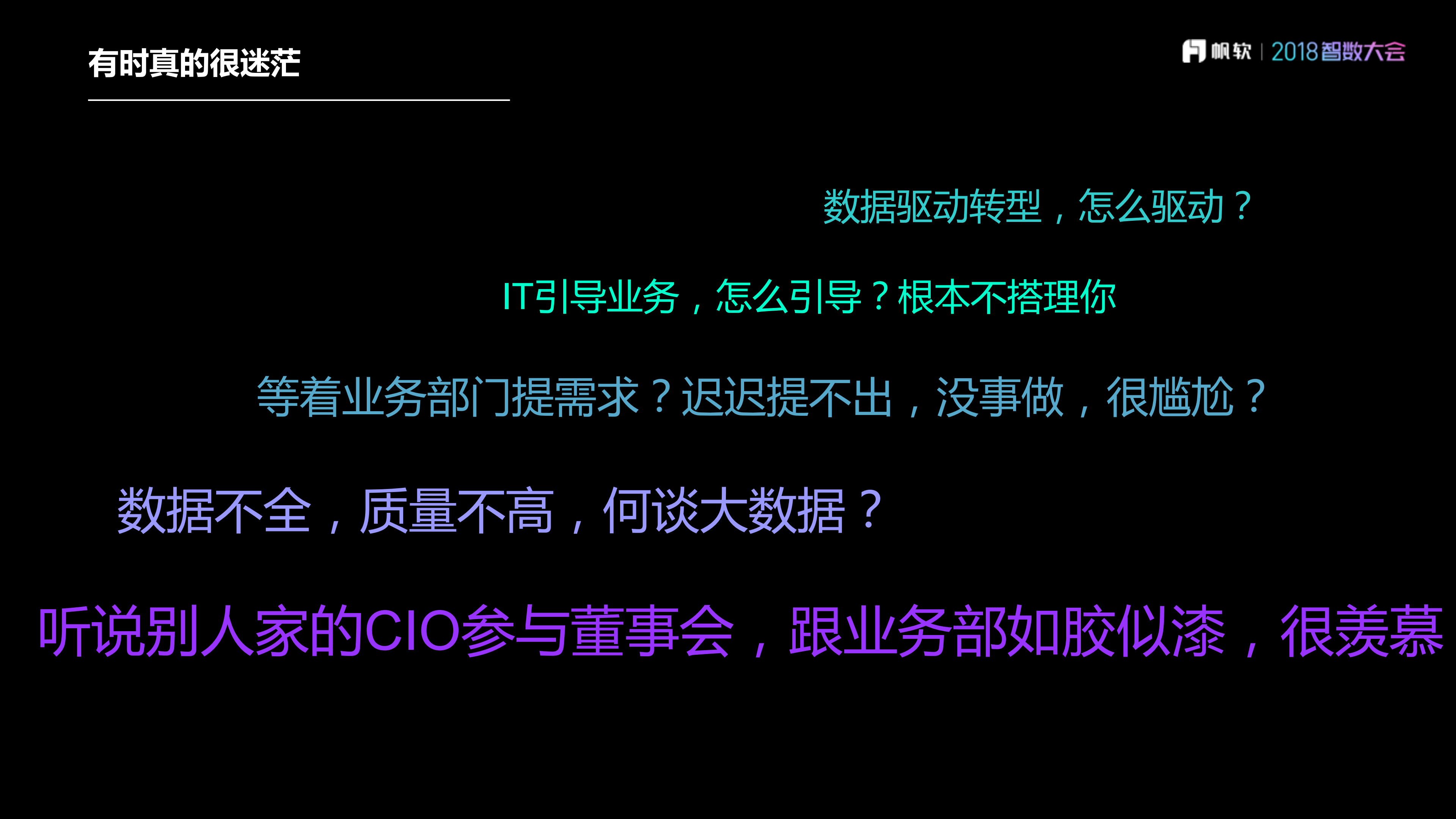 给IT人一个阿米巴落地锦囊_ITIL之家(www.itilzj.com)_.PDF 第4页