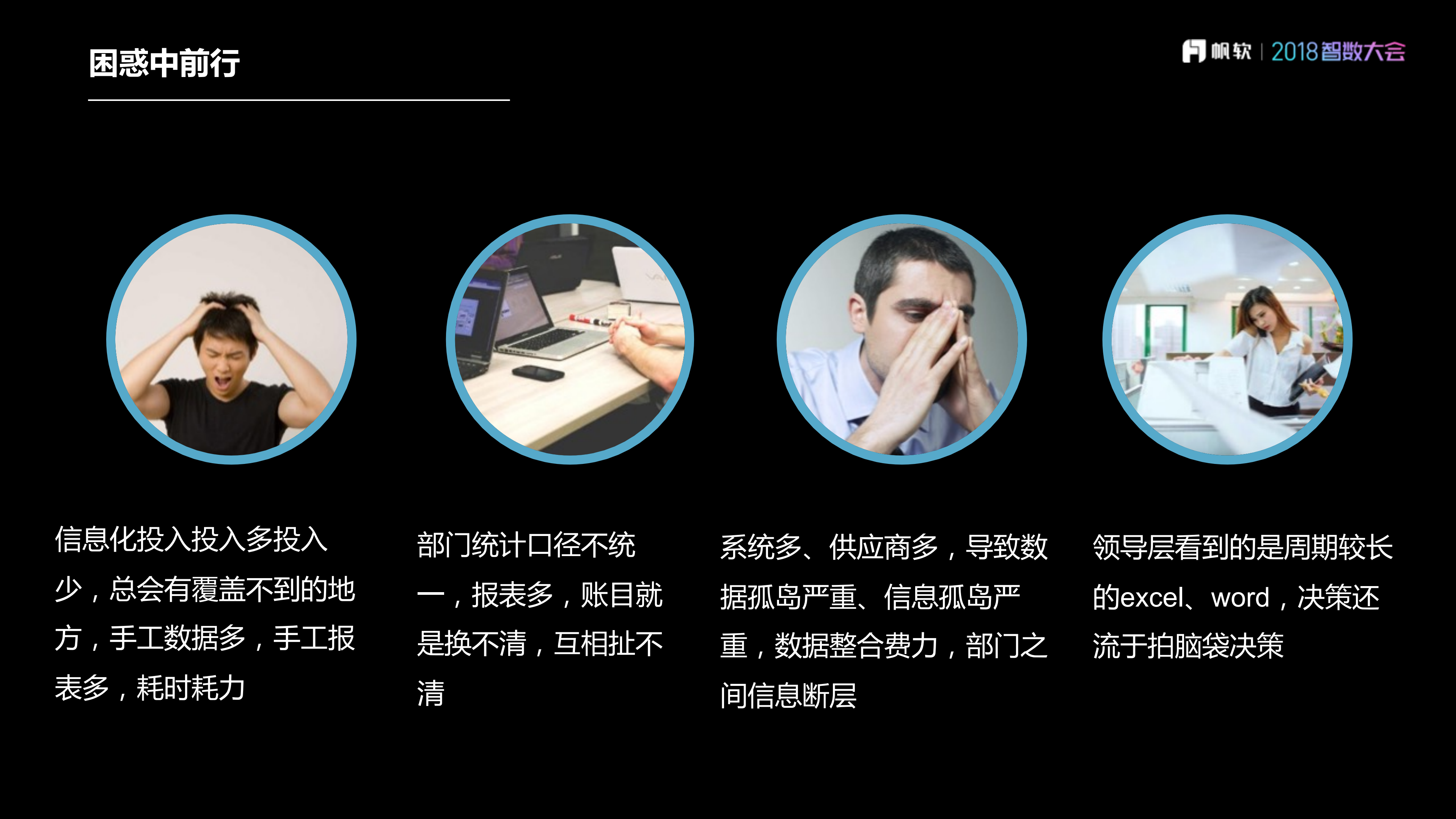 给IT人一个阿米巴落地锦囊_ITIL之家(www.itilzj.com)_.PDF 第5页