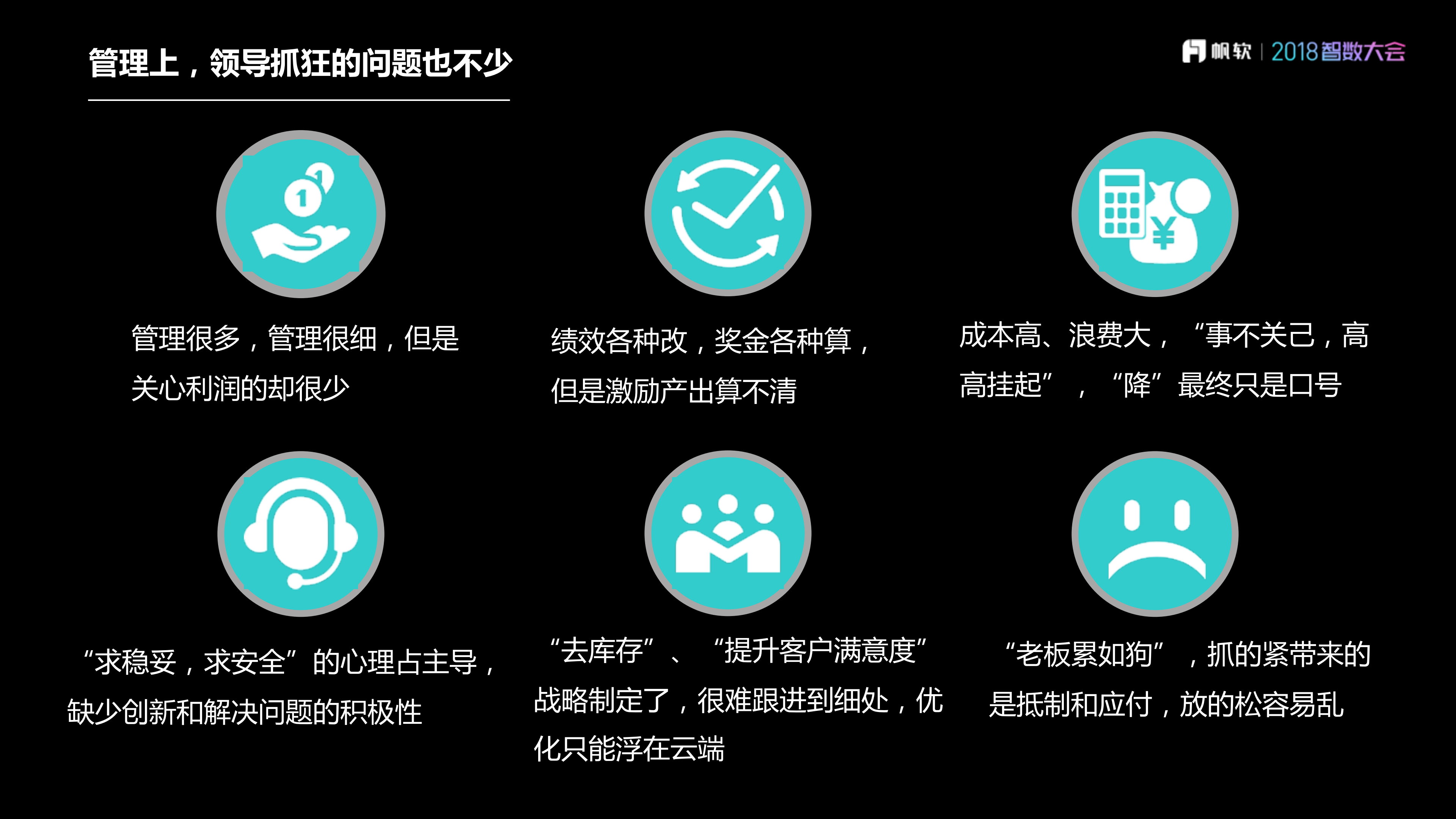 给IT人一个阿米巴落地锦囊_ITIL之家(www.itilzj.com)_.PDF 第6页