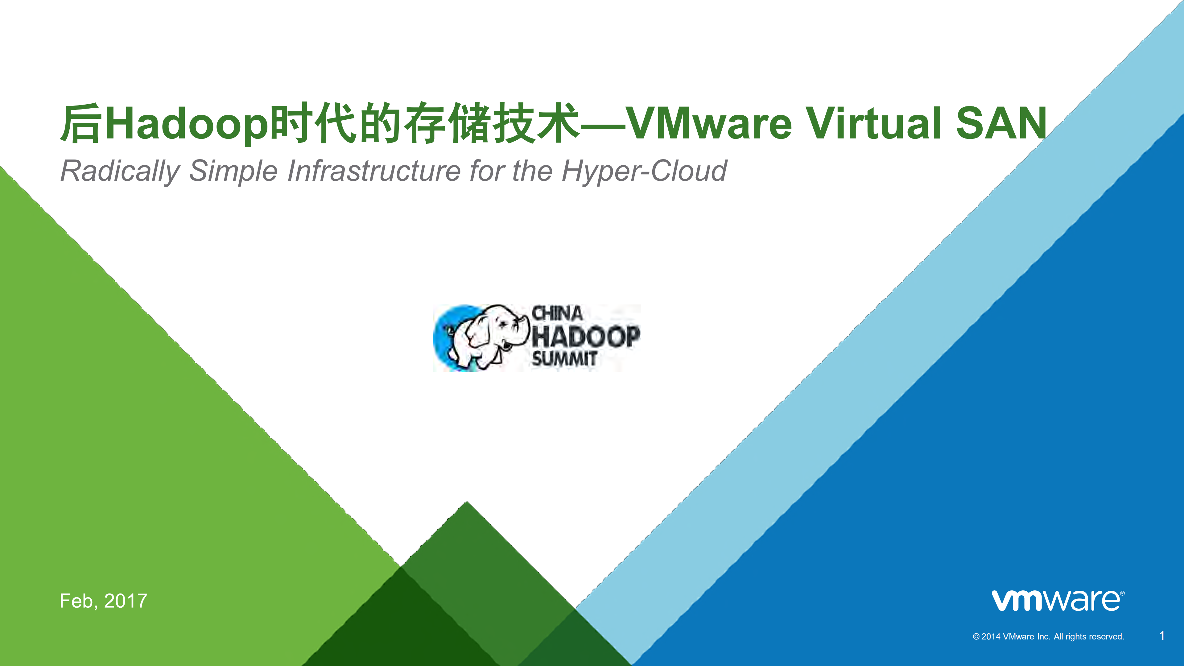 后HADOOP+时代的存储技术VMWARE+VS+SAN_ITIL之家(www.itilzj.com)_.PDF 第1页