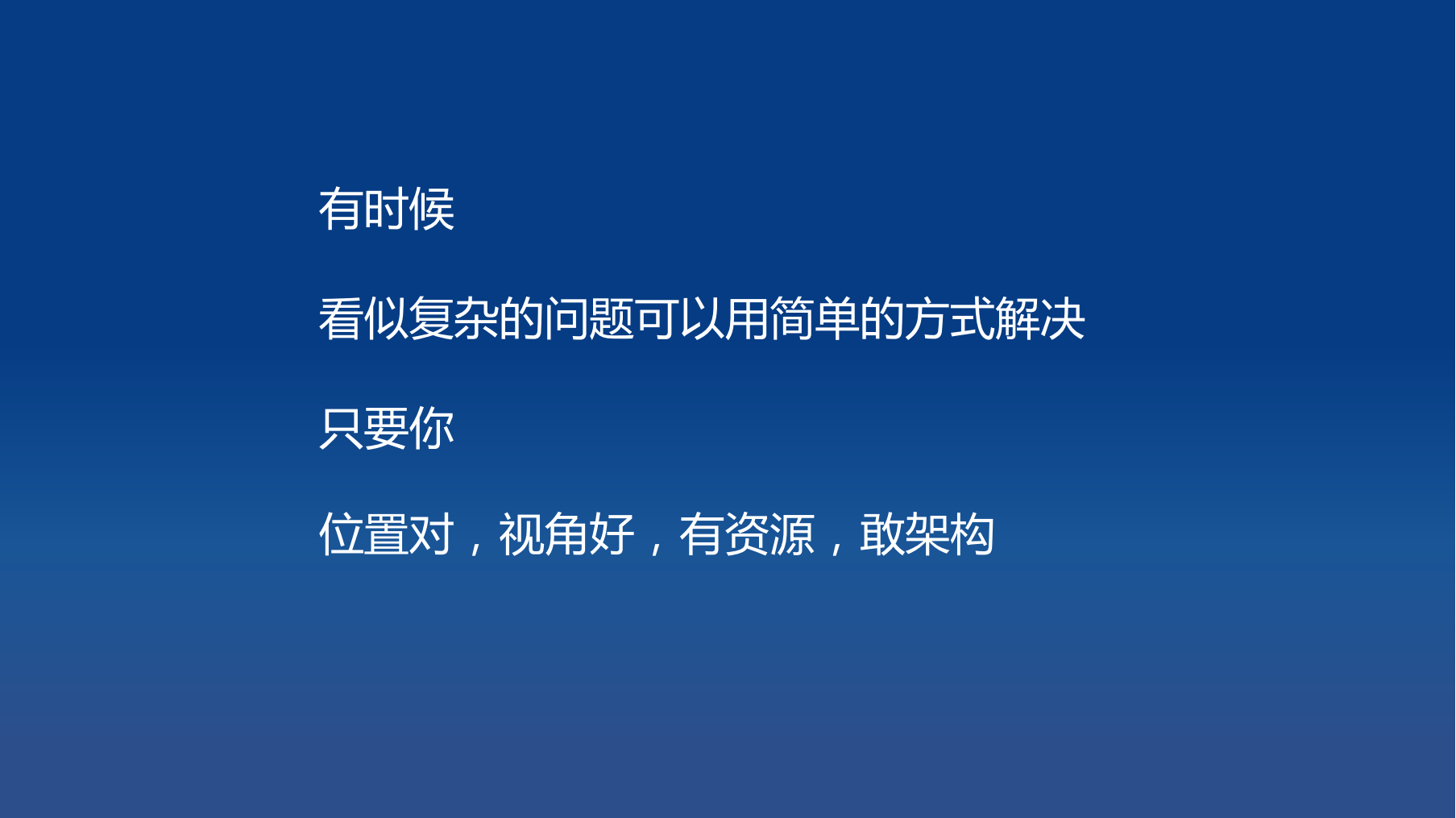 基础运营商的网络能力开放实践_ITIL之家(www.itilzj.com)_.PDF 第7页