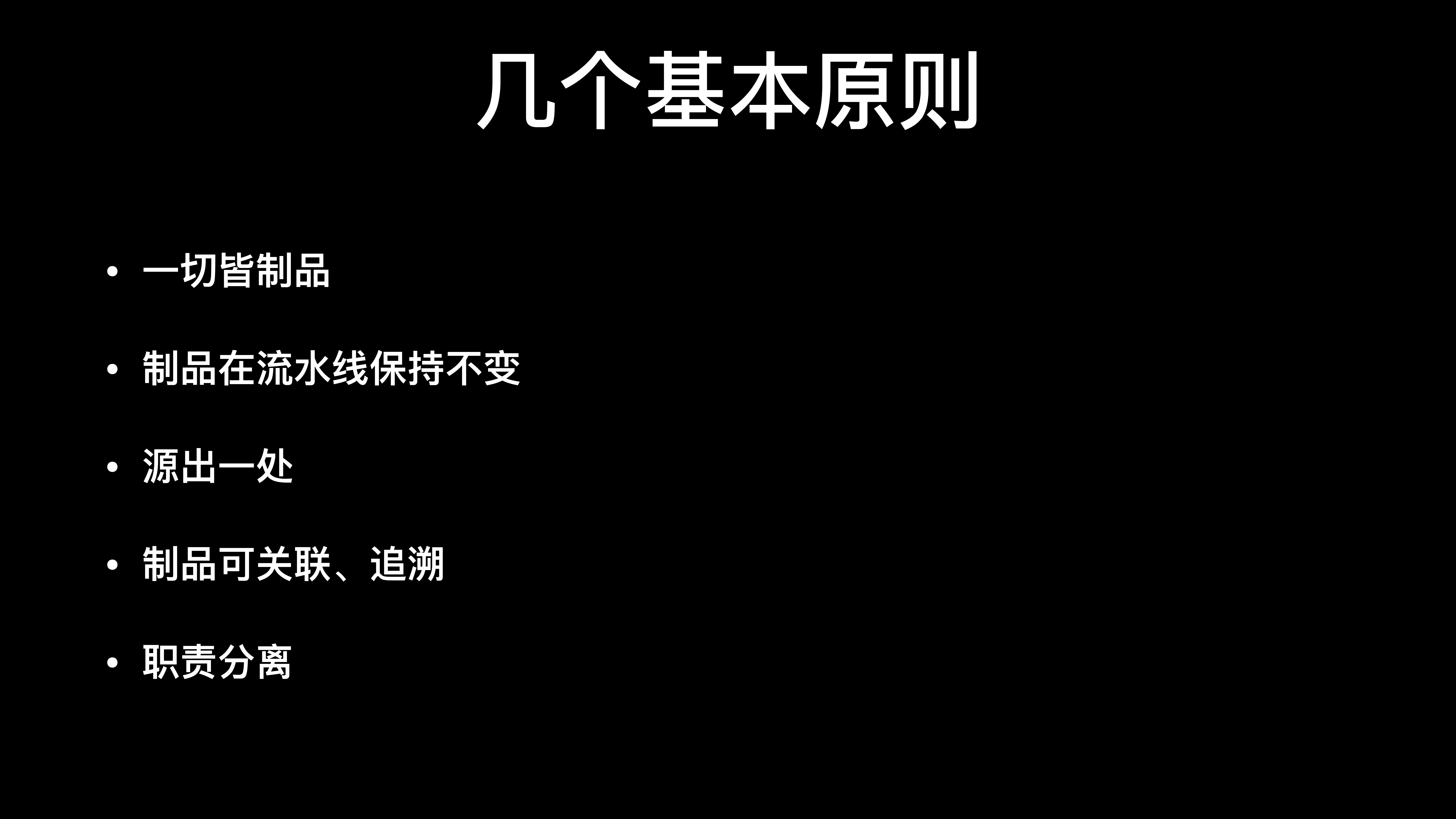 建设CICD助推DevOps_ITIL之家(www.itilzj.com)_.PDF 第5页