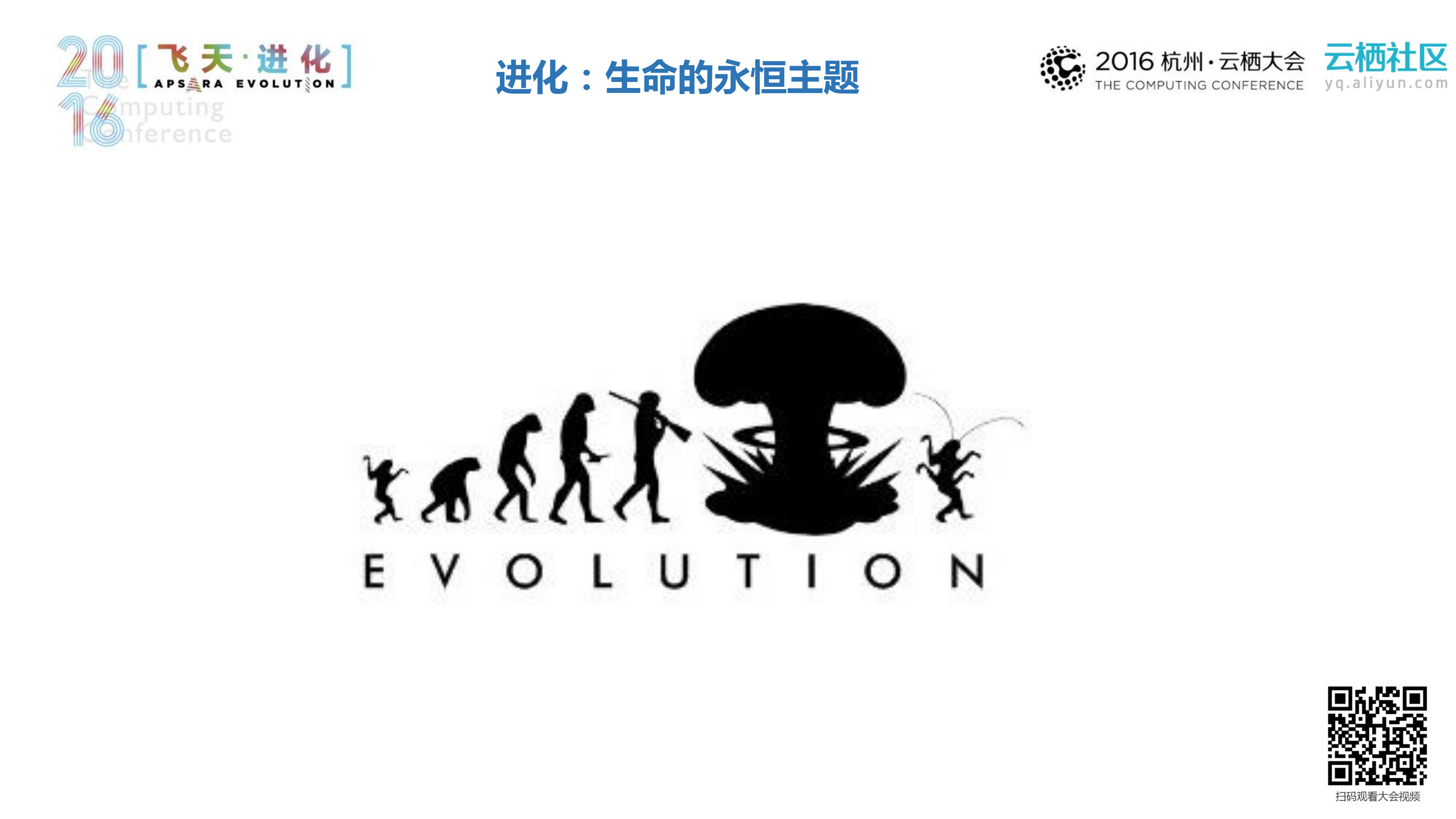 进化+构建基因产业的基础设施_ITIL之家(www.itilzj.com)_.PDF 第5页