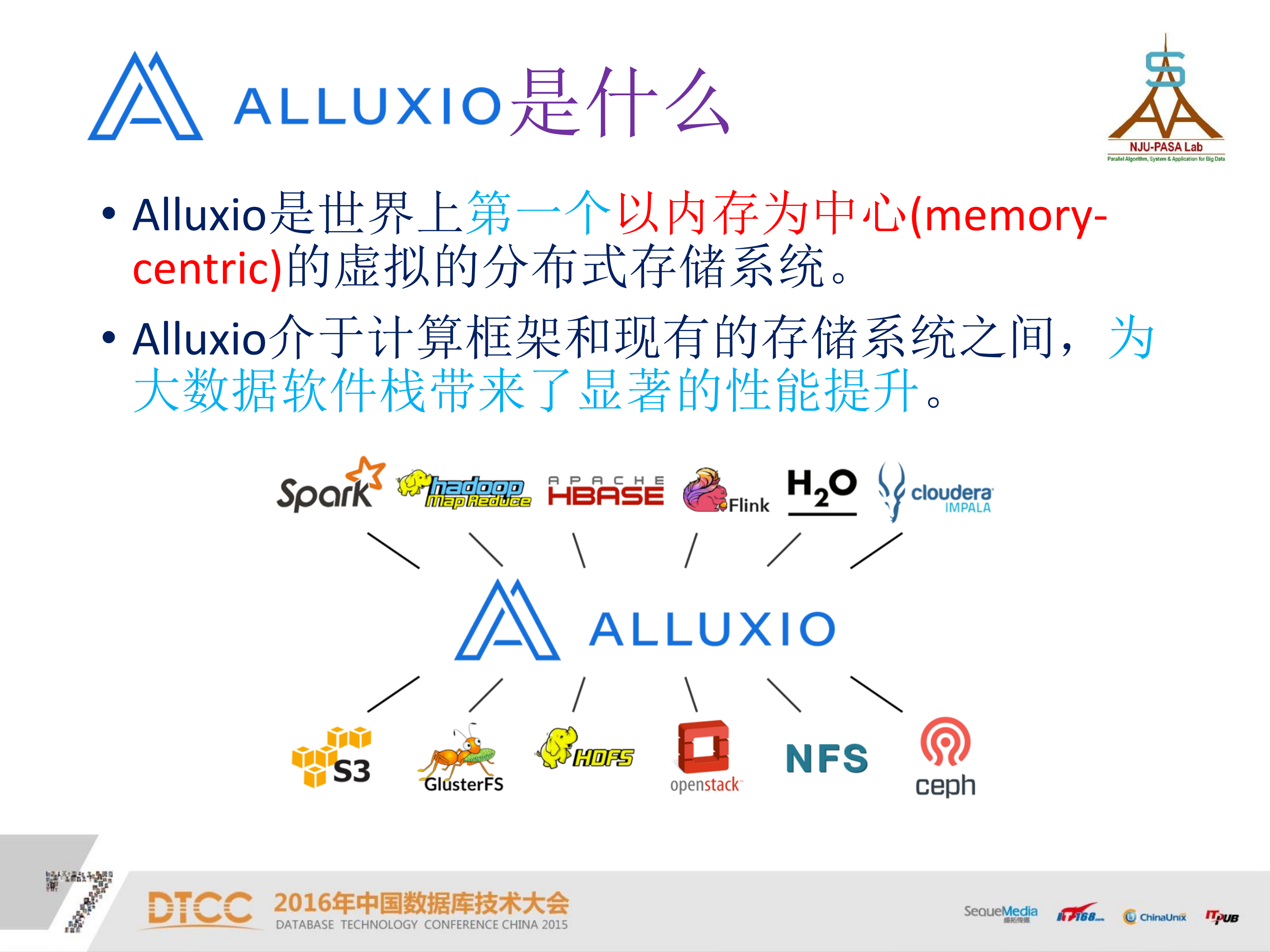 开源的虚拟大数据存储系统Alluxio_ITIL之家(www.itilzj.com)_.PDF 第3页
