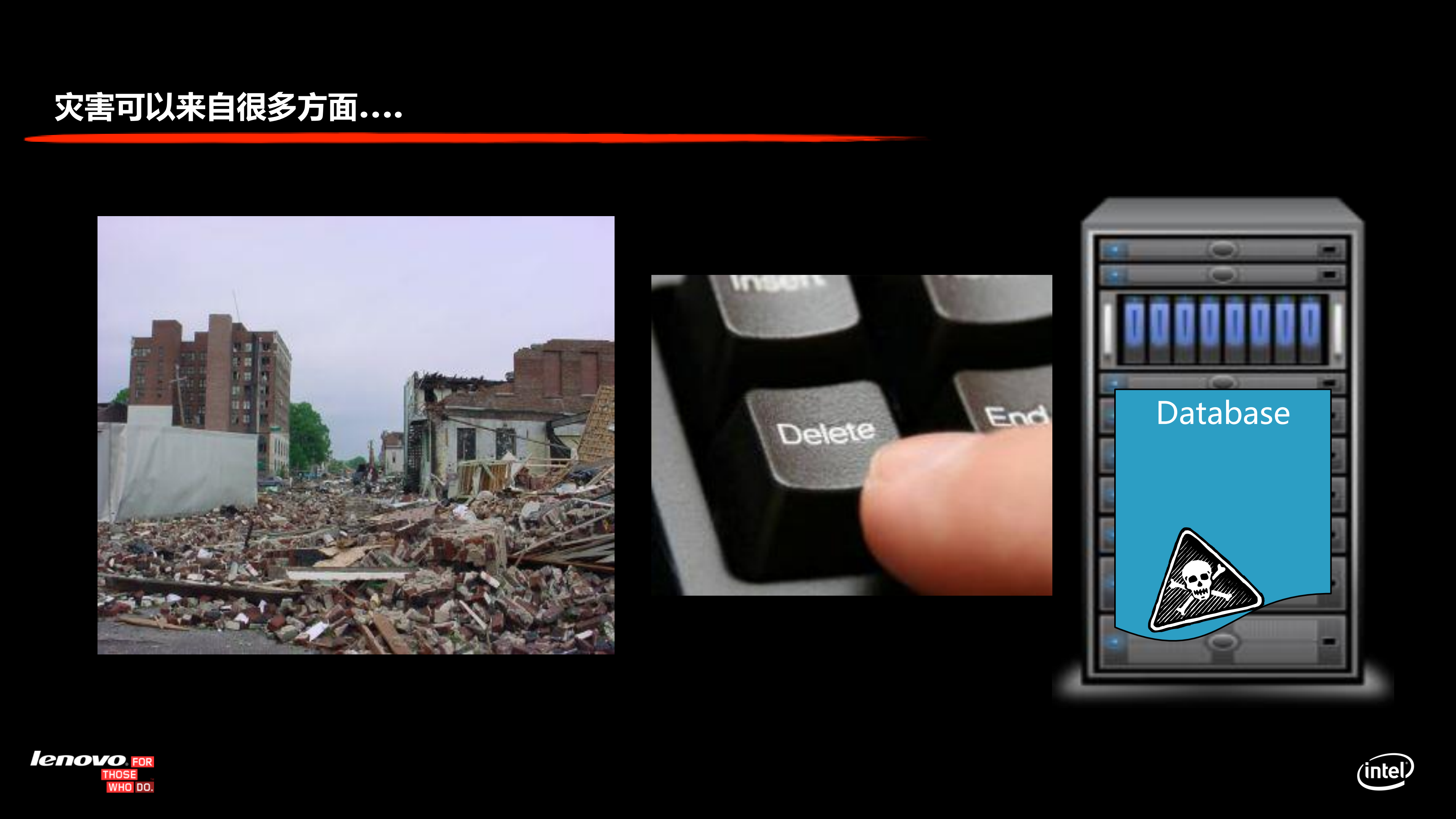 联想医院数据容灾解决方案_ITIL之家(www.itilzj.com)_.PDF 第3页