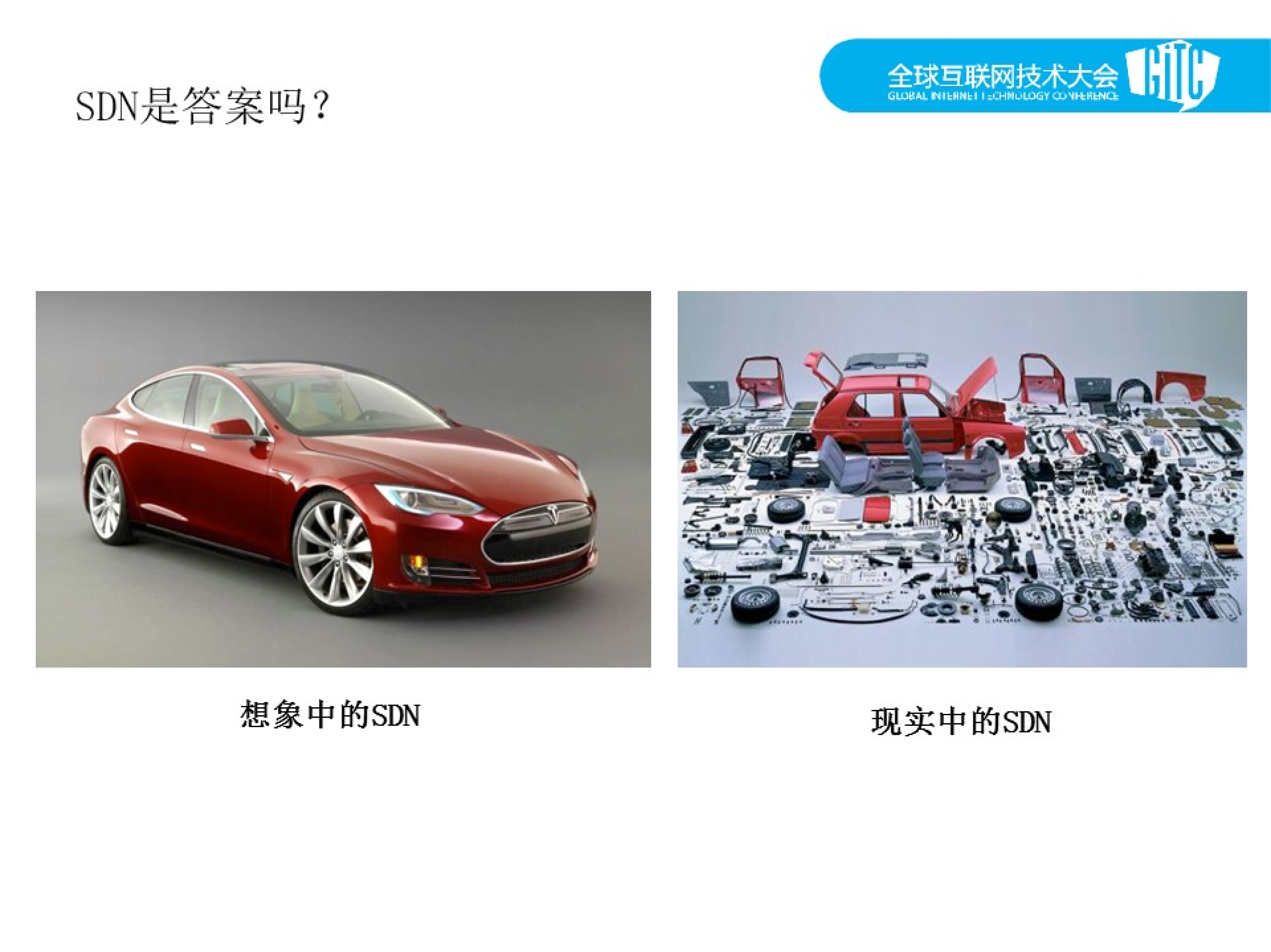 面向应用的下一代网络架构_ITIL之家(www.itilzj.com)_.PDF 第8页