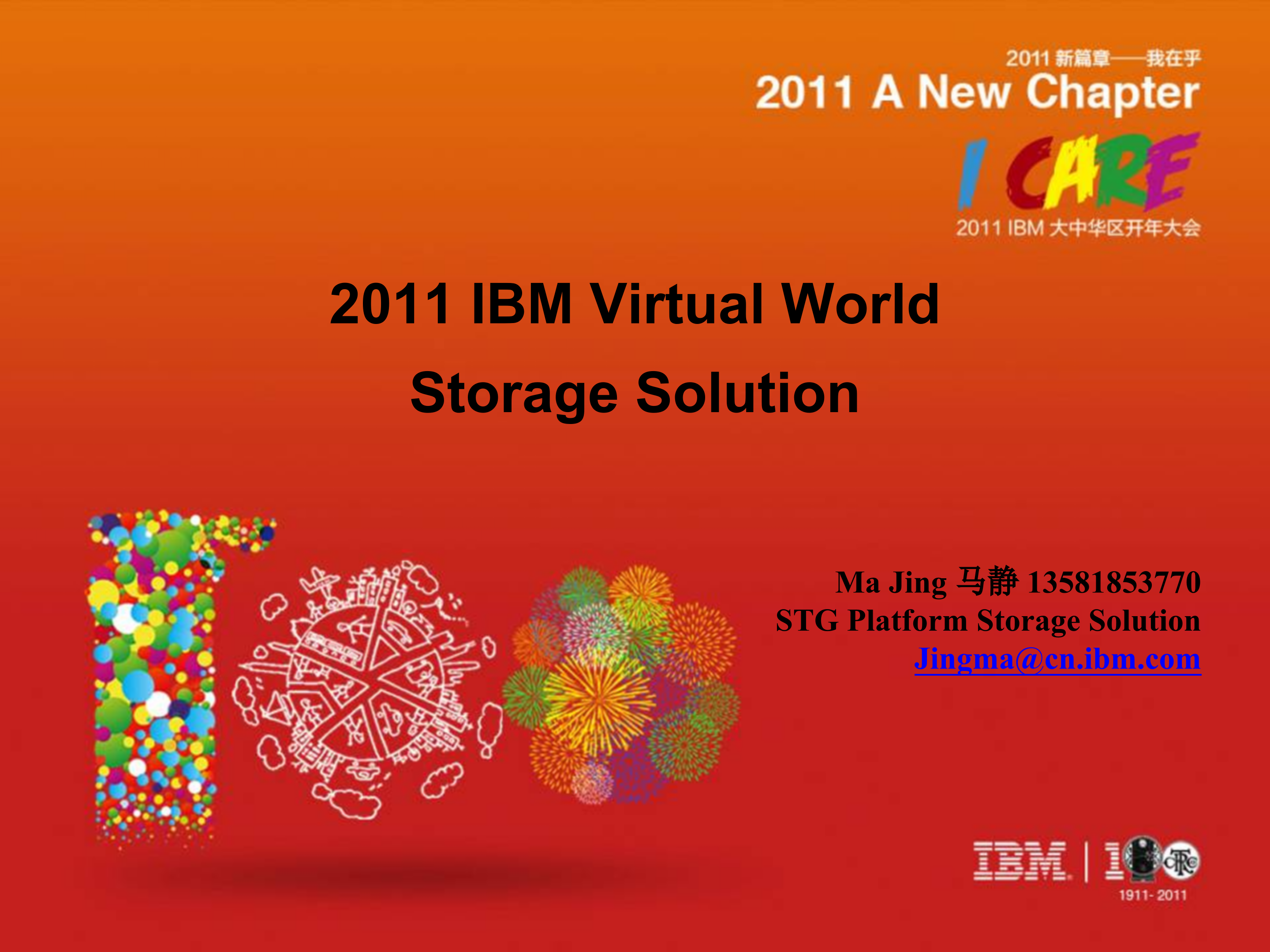 某大型银行两地三中心容灾项目_ITIL之家(www.itilzj.com)_.PPT 第1页