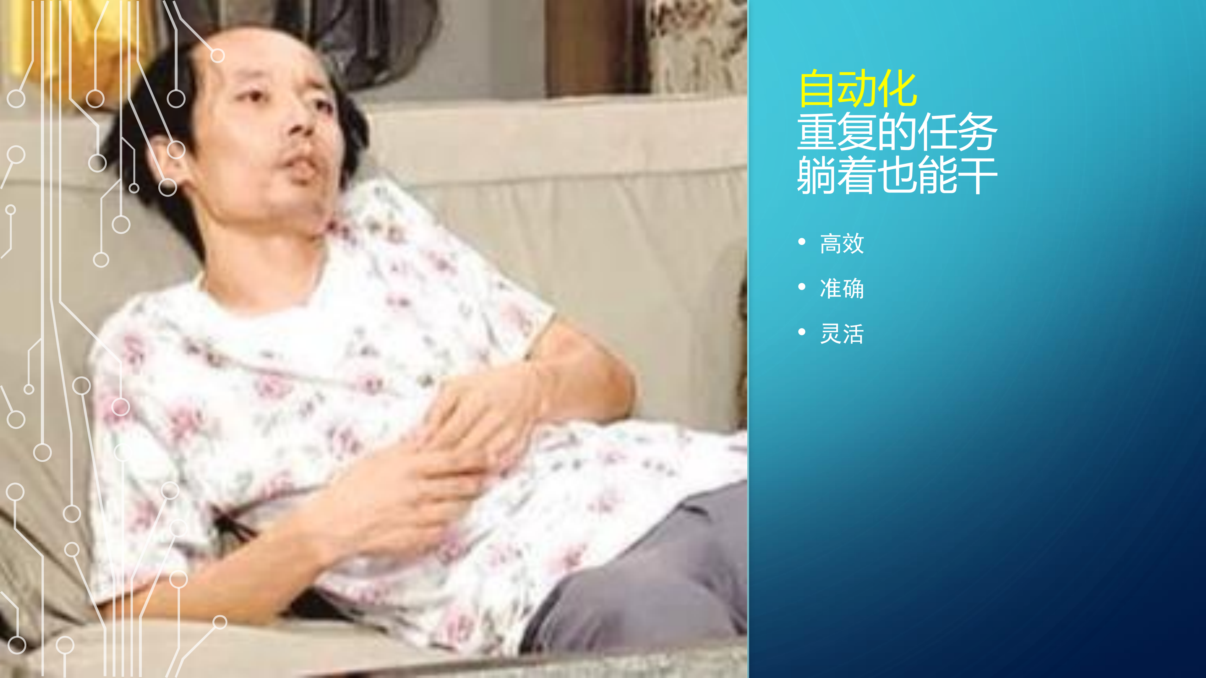 软件定义网络在携程的运维实践_ITIL之家(www.itilzj.com)_.PDF 第5页