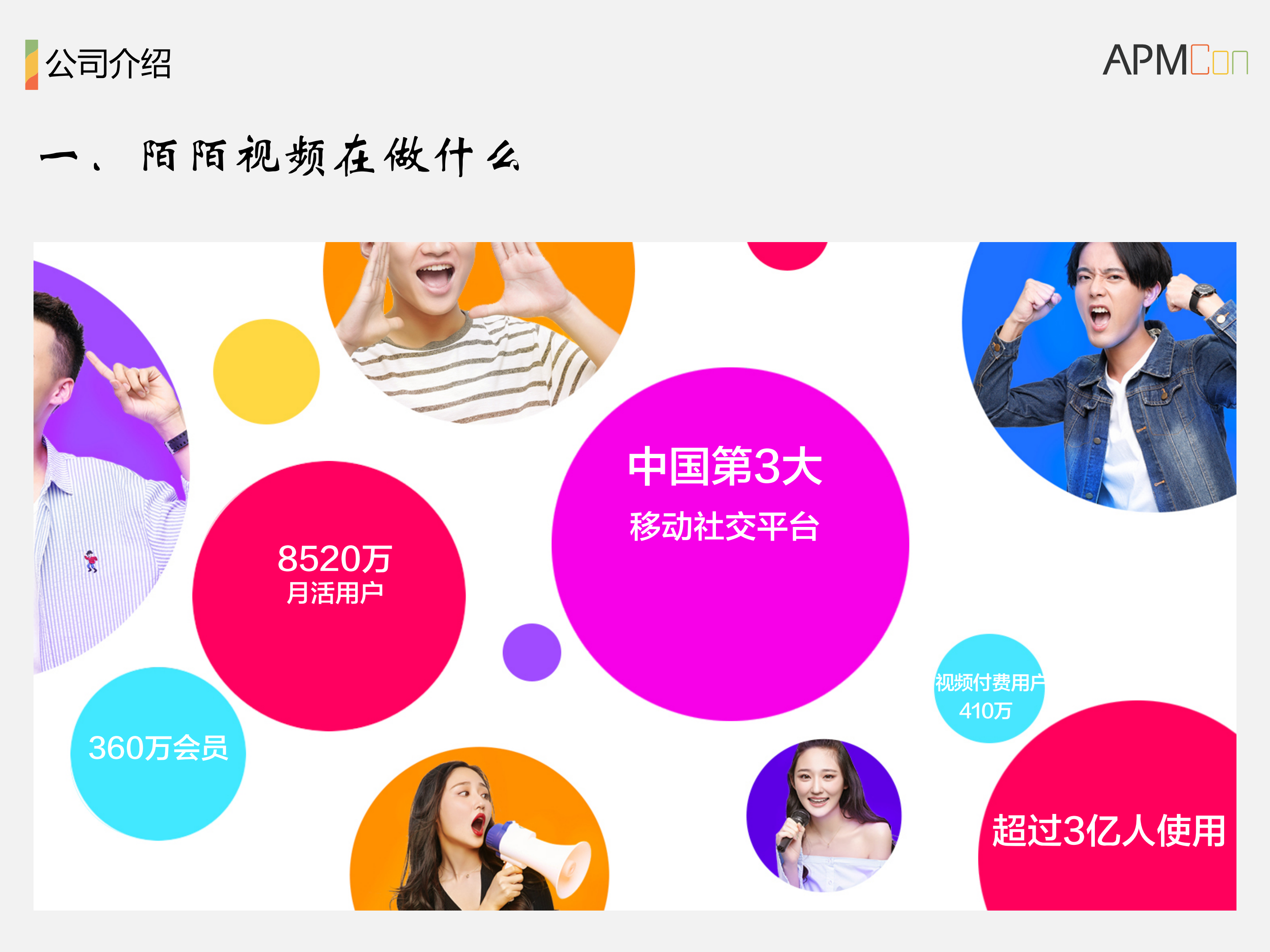 视频智能CDN调度系统_ITIL之家(www.itilzj.com)_.PDF 第3页