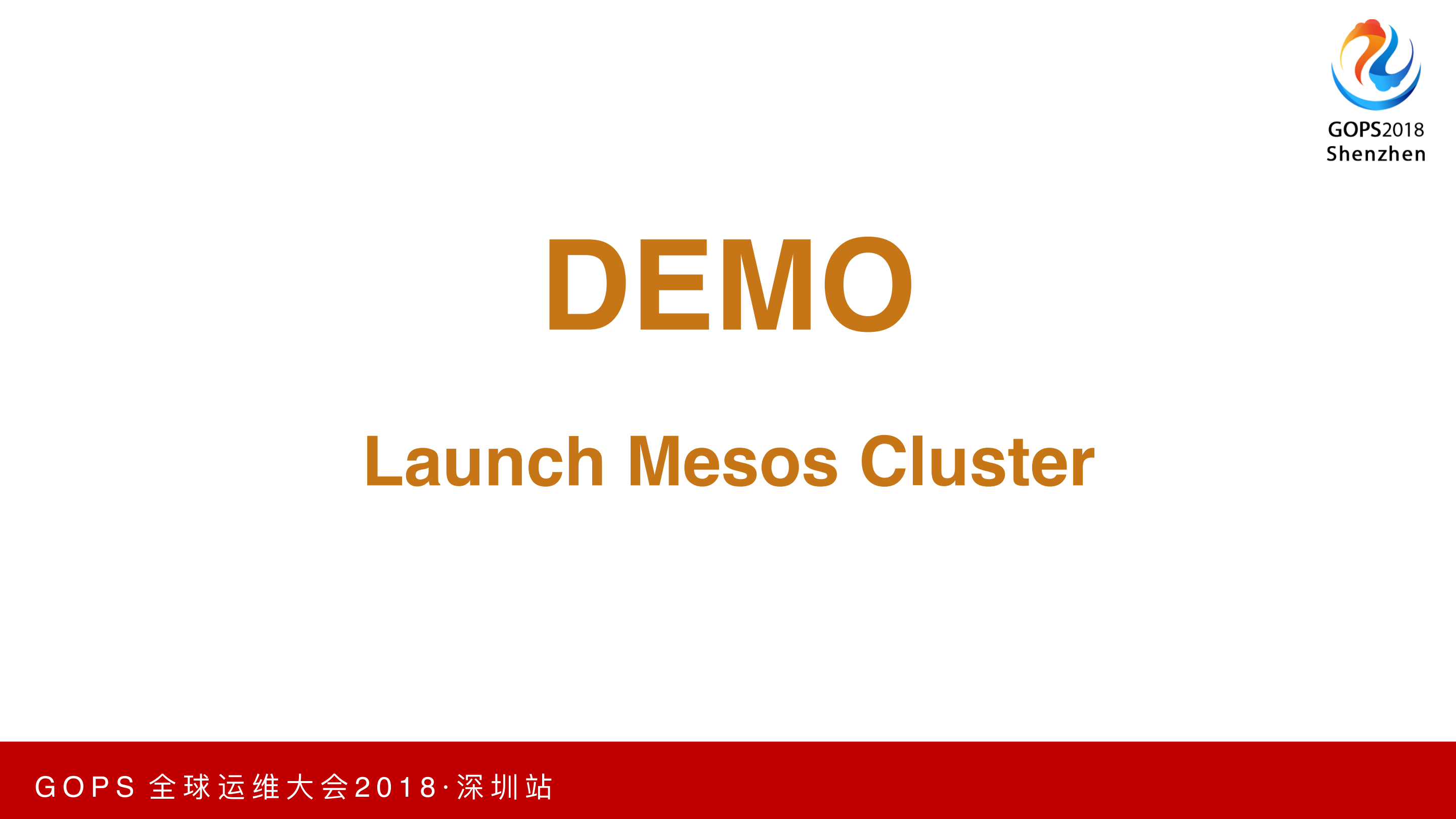 数据中心操作系统_ITIL之家(www.itilzj.com)_.PDF 第7页