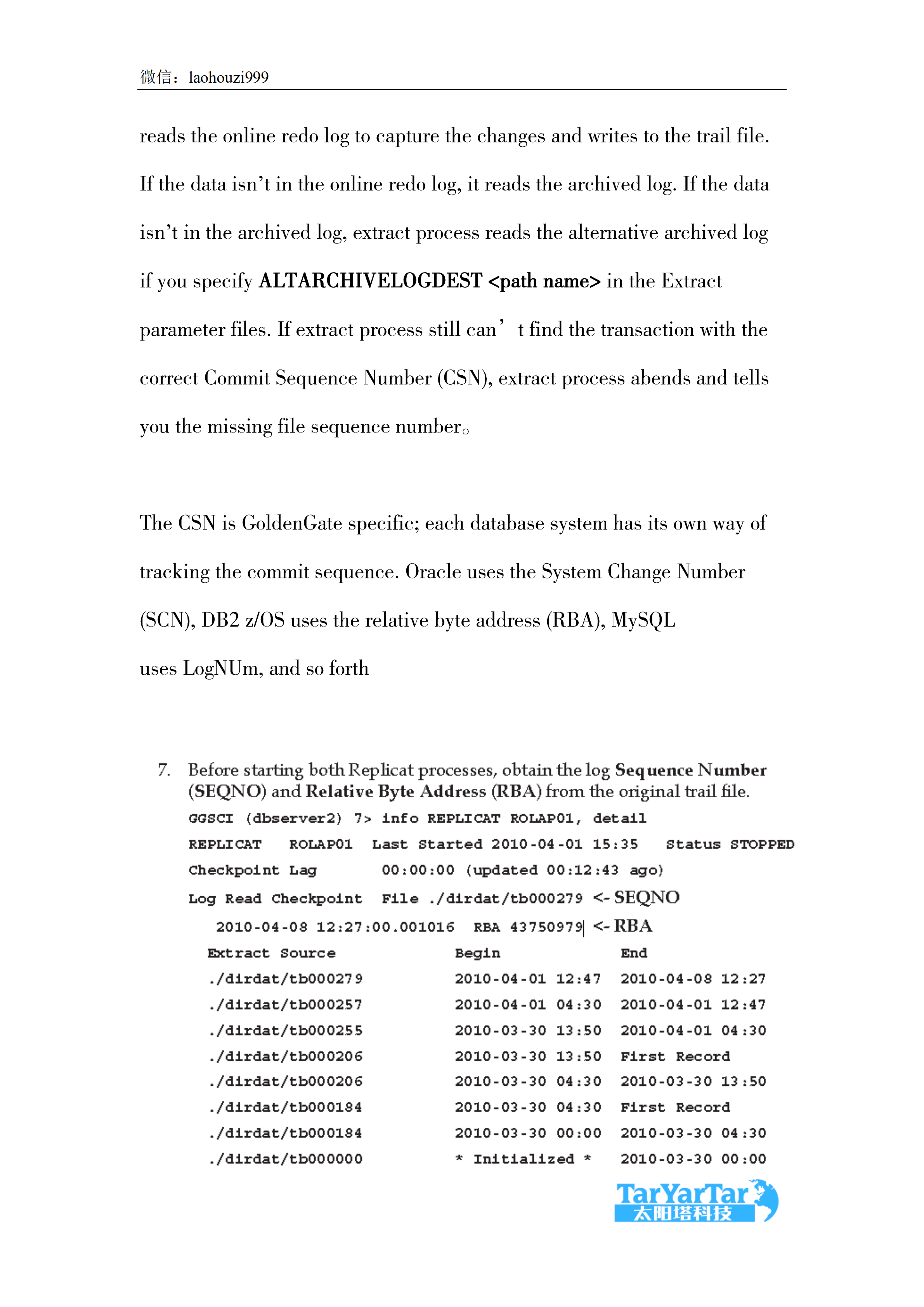 双活数据中心实践分享和探讨_ITIL之家(www.itilzj.com)_.PDF 第6页