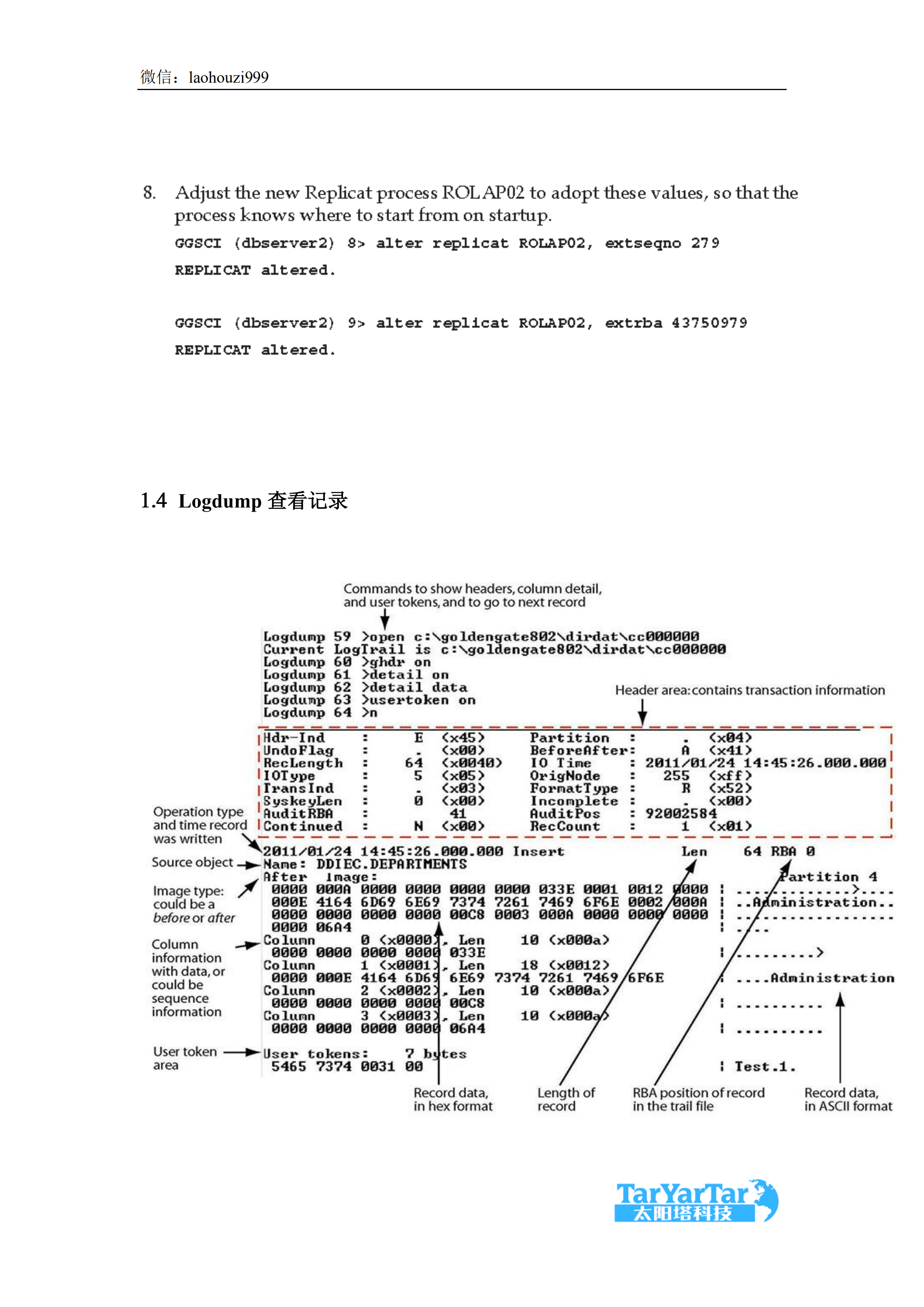 双活数据中心实践分享和探讨_ITIL之家(www.itilzj.com)_.PDF 第7页