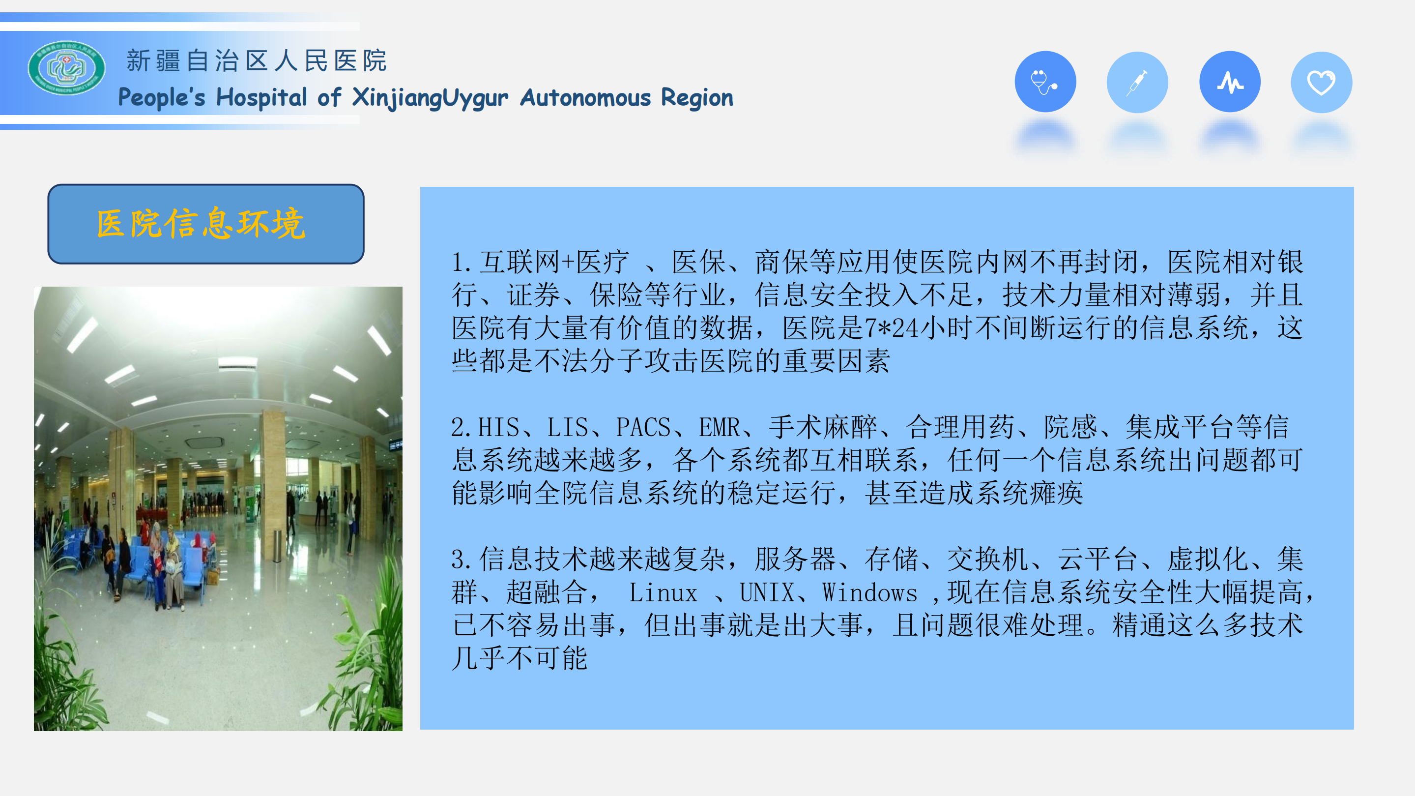 维护高效稳定数据库系统_ITIL之家(www.itilzj.com)_.PDF 第5页