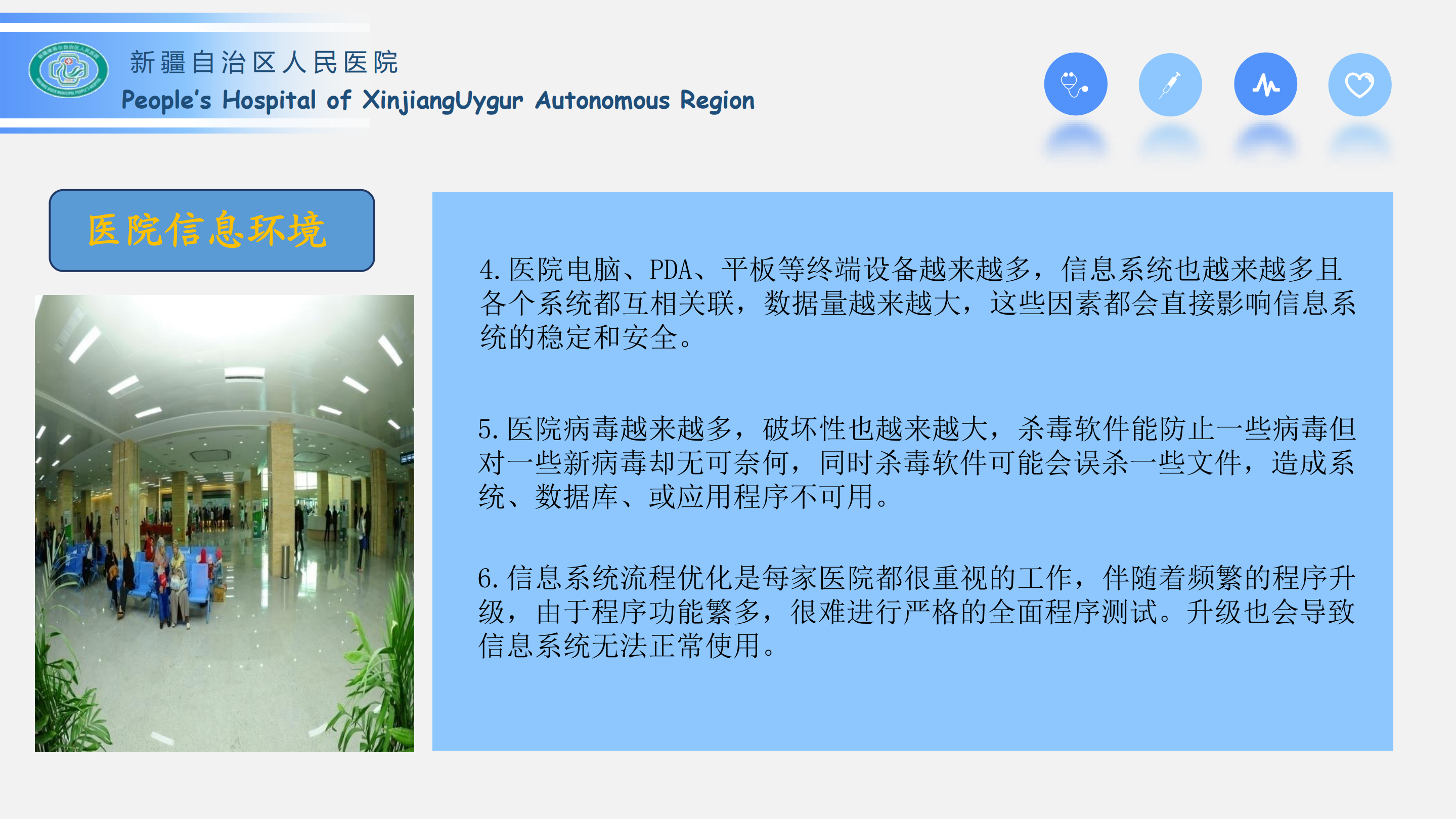 维护高效稳定数据库系统_ITIL之家(www.itilzj.com)_.PDF 第6页