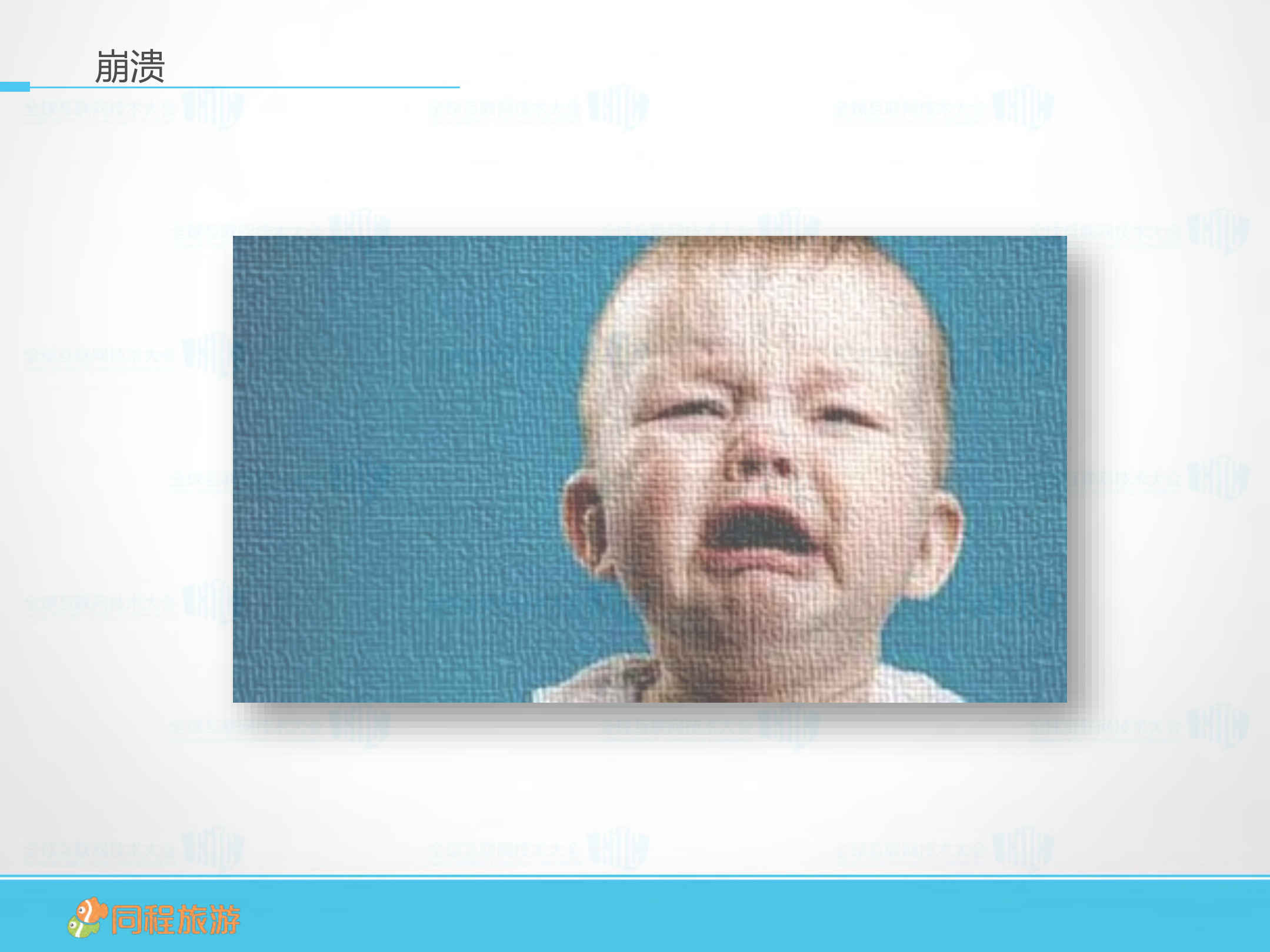 线上线下融合重新定义基础设施_ITIL之家(www.itilzj.com)_.PDF 第4页