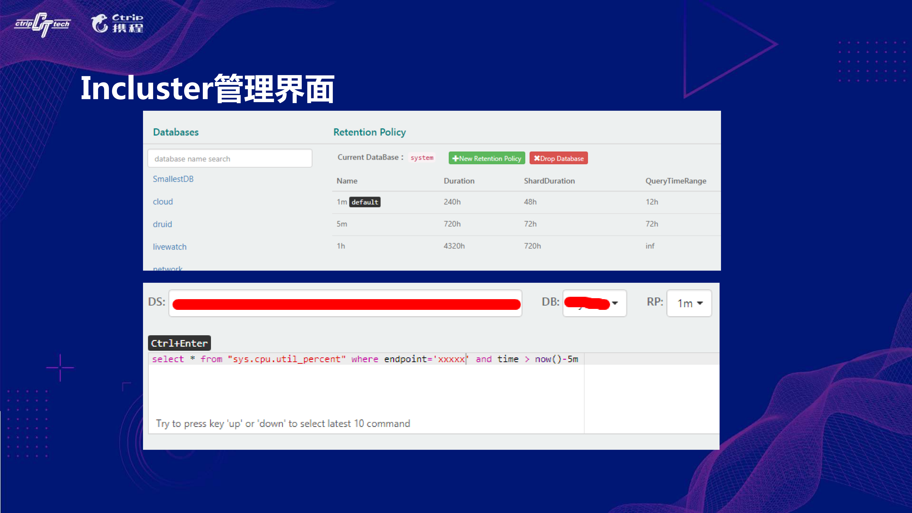携程新一代监控告警平台Hickwall_ITIL之家(www.itilzj.com)_.PDF 第10页