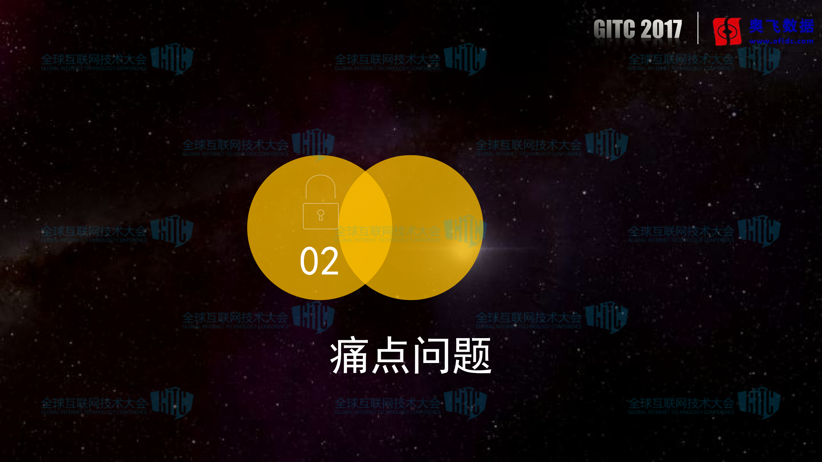 新丝路+企业海外网络布局研究_ITIL之家(www.itilzj.com)_.PDF 第10页