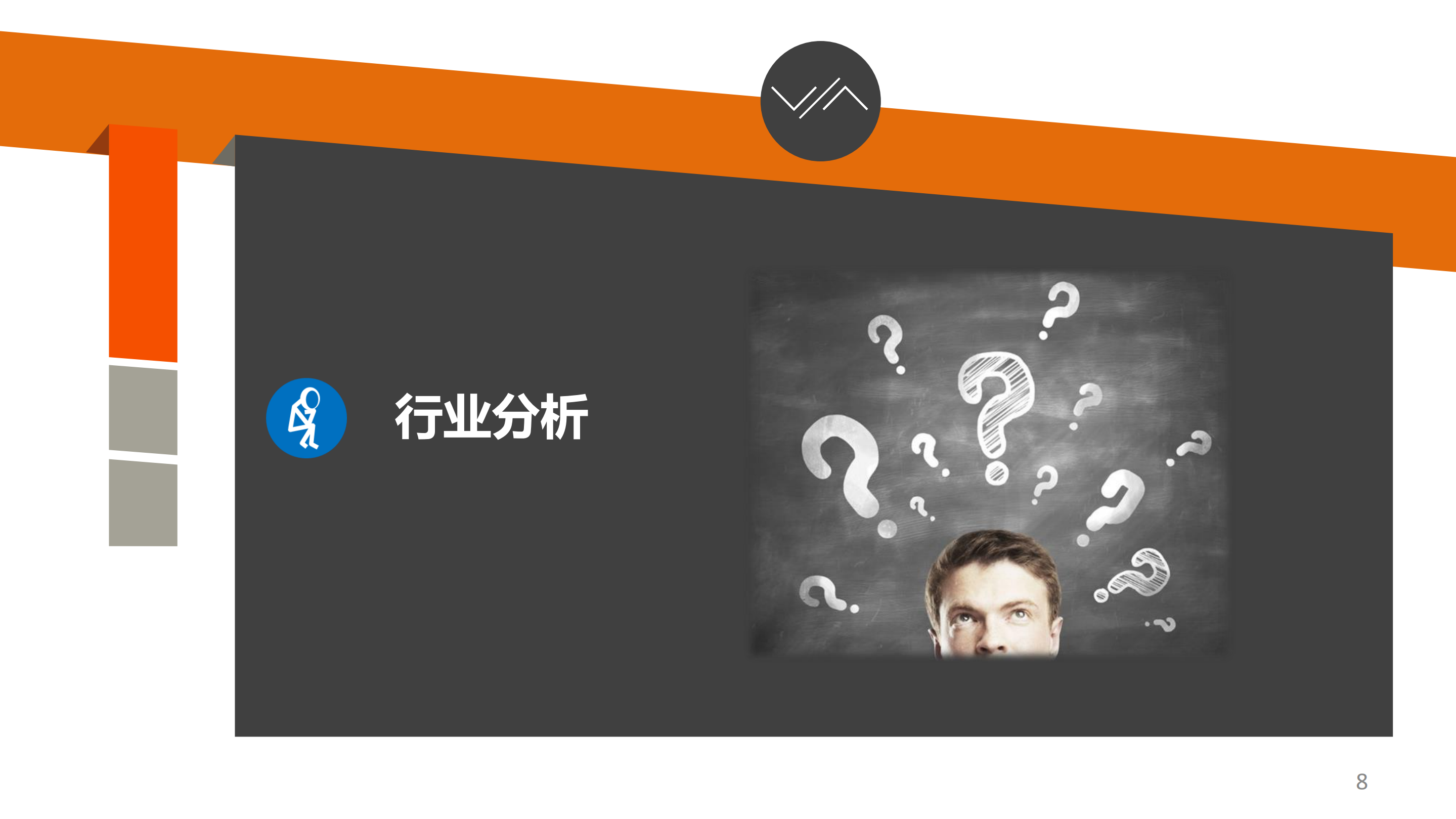 信核数据双活容灾医疗行业解决方案_ITIL之家(www.itilzj.com)_.PDF 第8页