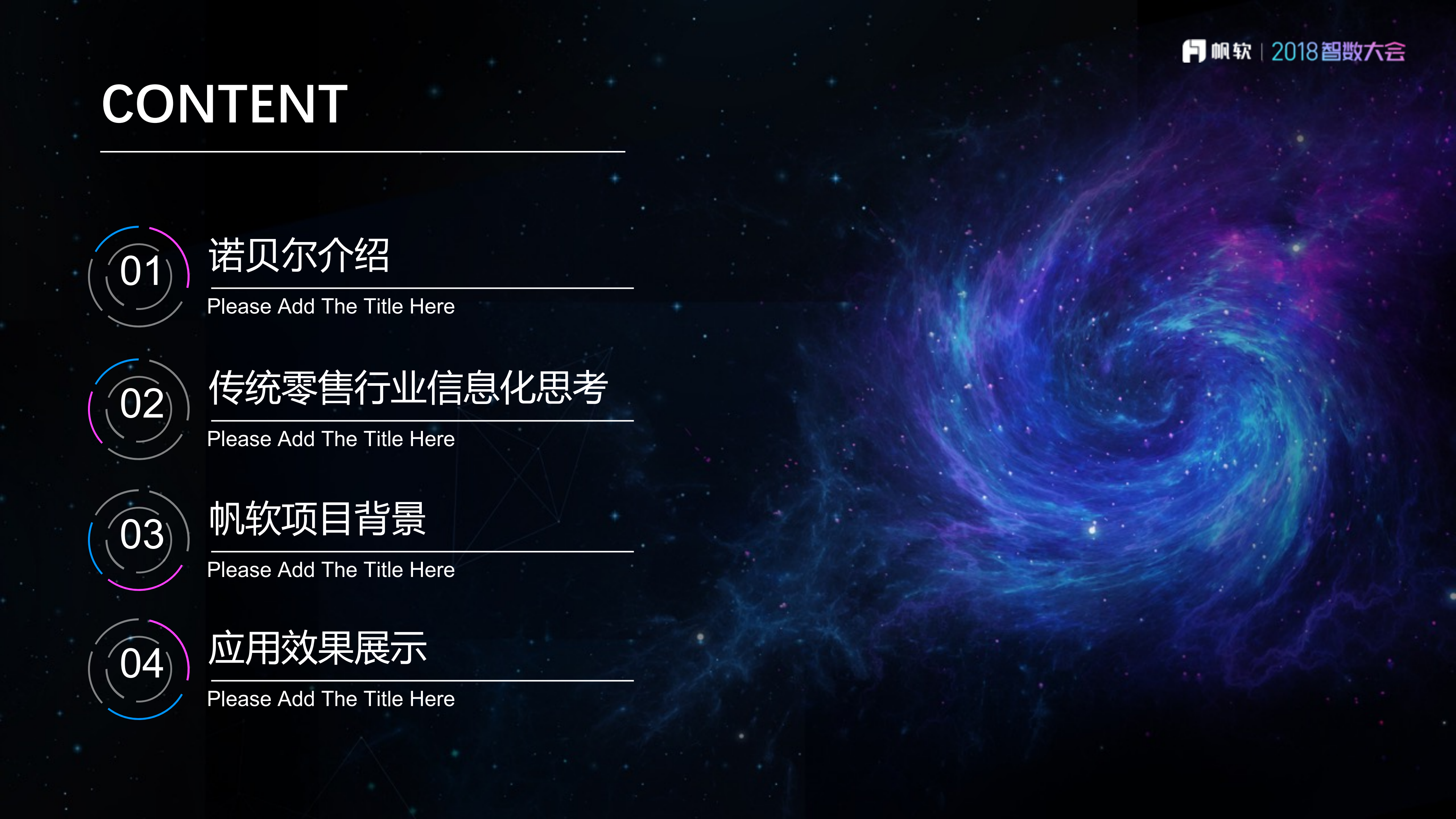 整合数据资源，支持科学决策_ITIL之家(www.itilzj.com)_.PDF 第2页