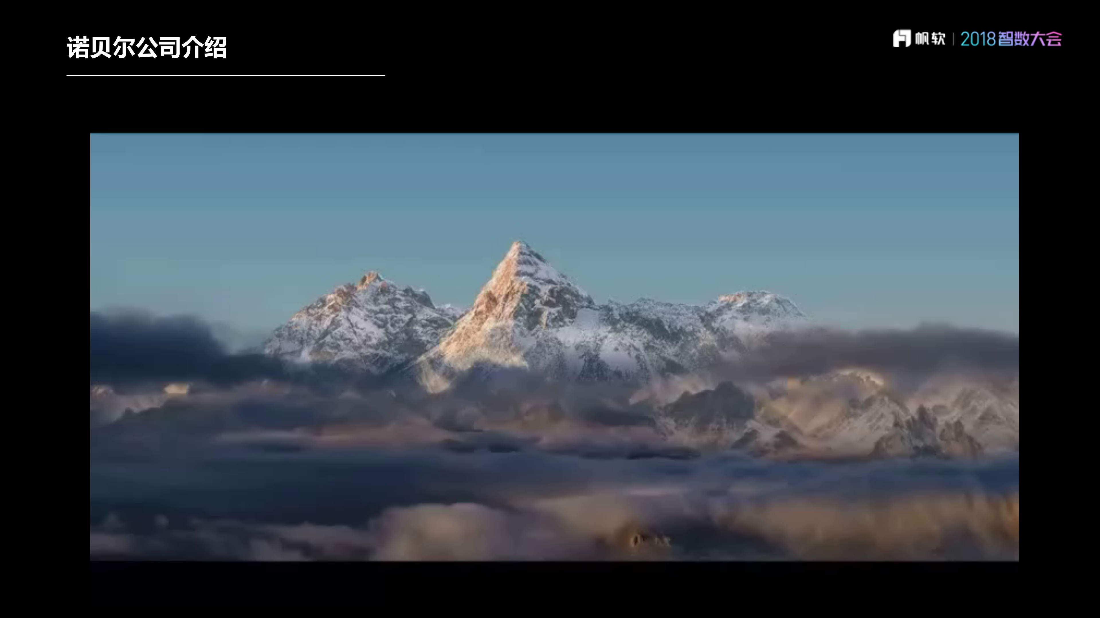 整合数据资源，支持科学决策_ITIL之家(www.itilzj.com)_.PDF 第3页