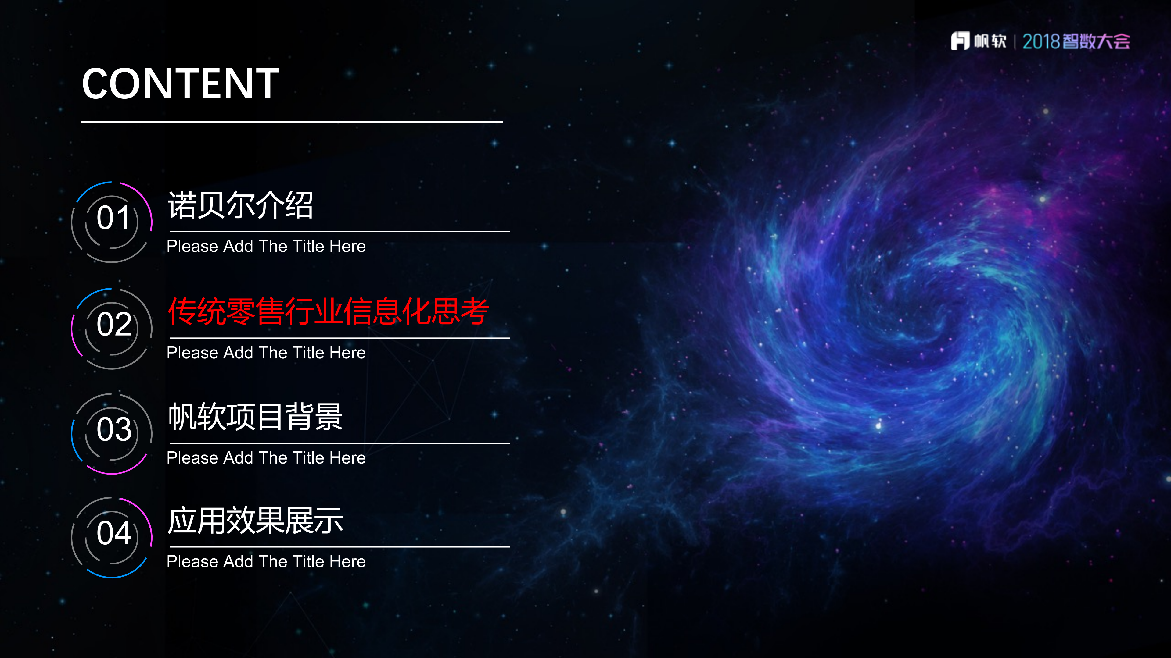 整合数据资源，支持科学决策_ITIL之家(www.itilzj.com)_.PDF 第4页