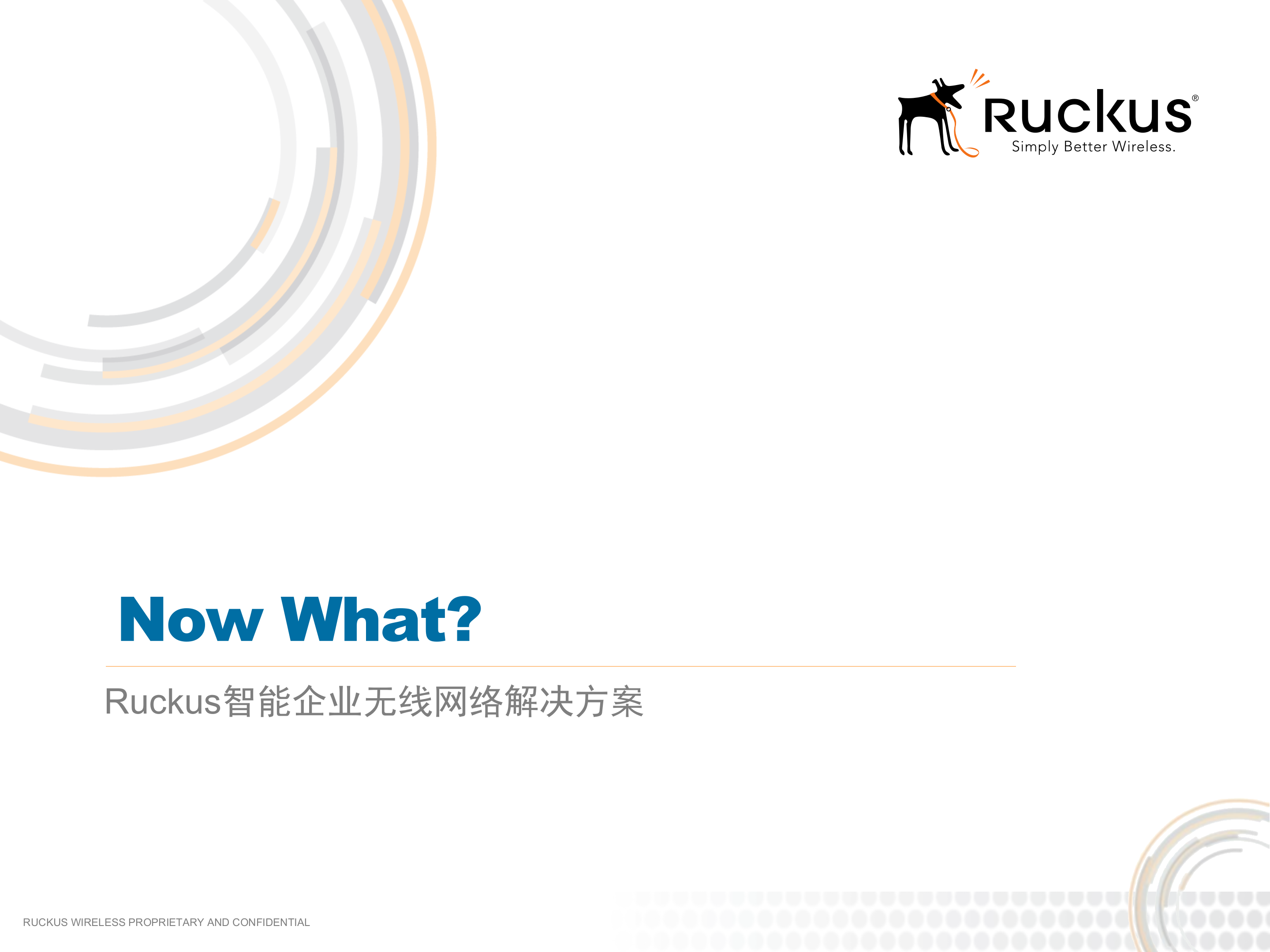 智能型无线网络解决方案_ITIL之家(www.itilzj.com)_.PPTX 第9页