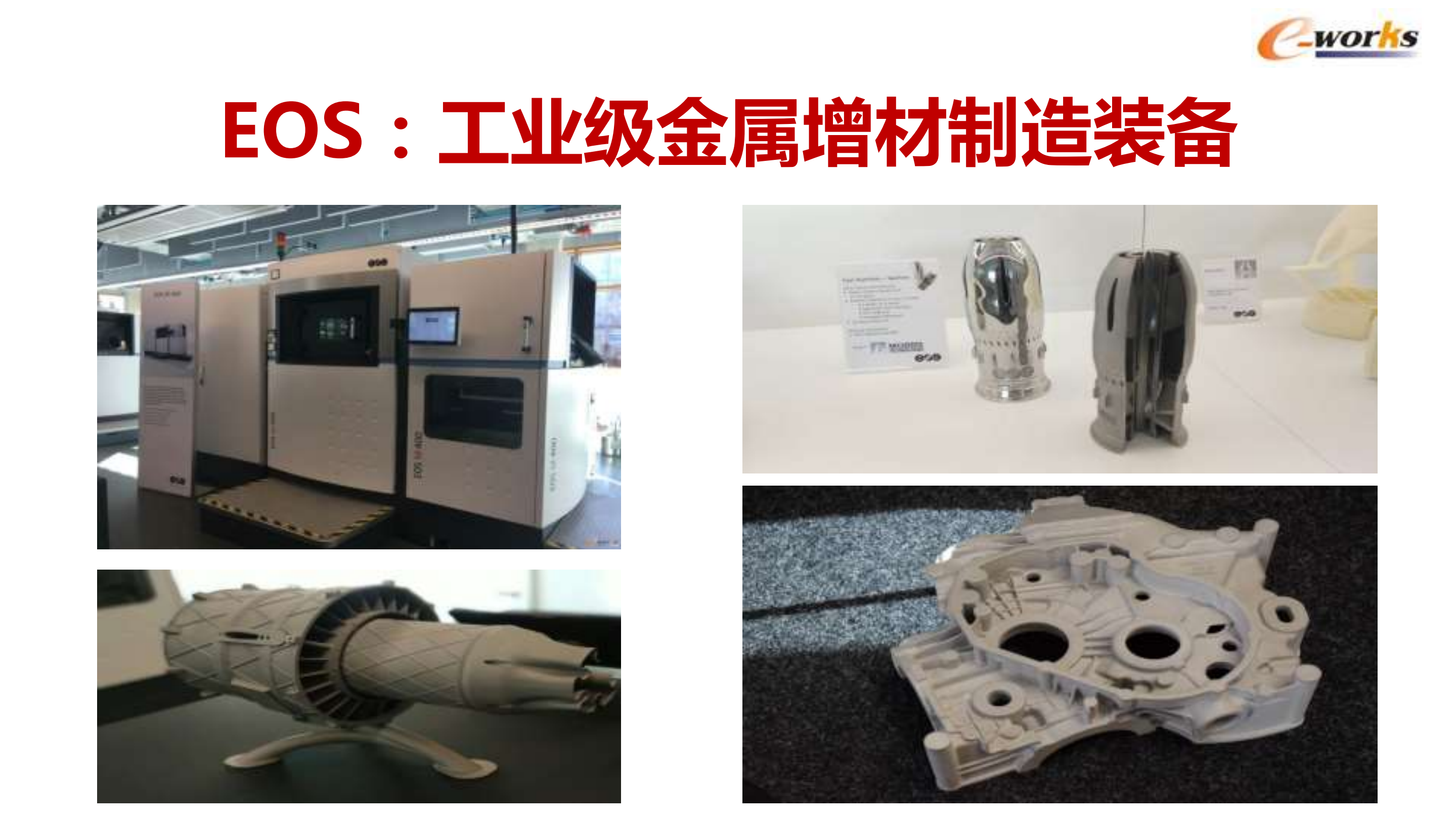 智能制造与工业互联网前沿趋势_ITIL之家(www.itilzj.com)_.PDF 第8页