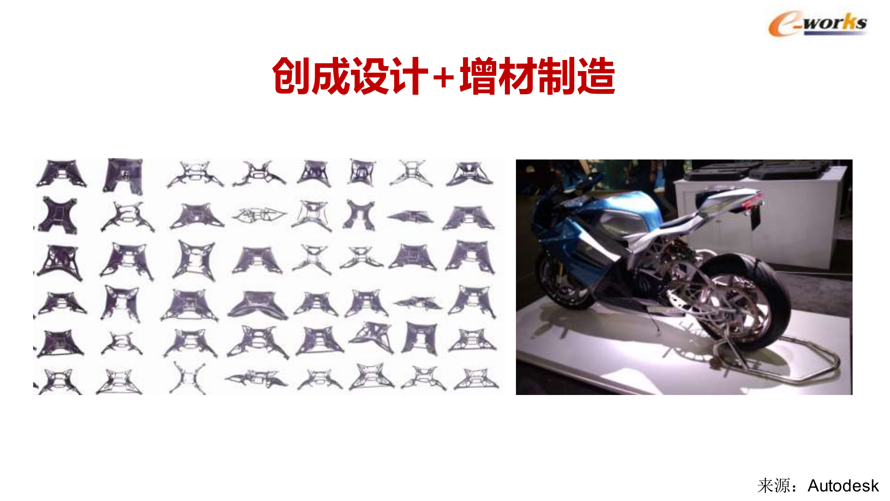 智能制造与工业互联网前沿趋势_ITIL之家(www.itilzj.com)_.PDF 第9页